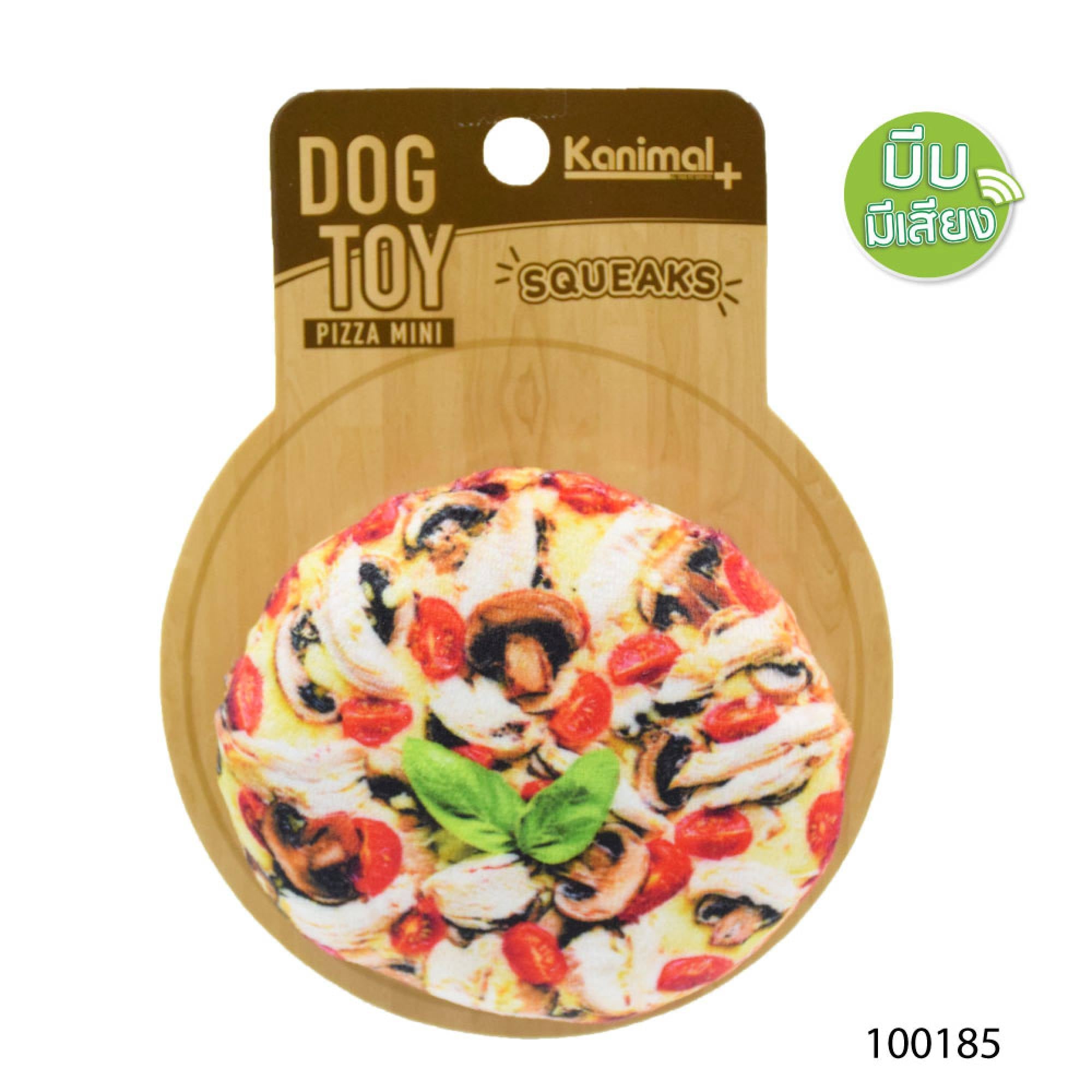 Kanimal - Dog Toy - Mini Pizza (Squeaky) Dia. 9.5cmDogsSuperpets Trading