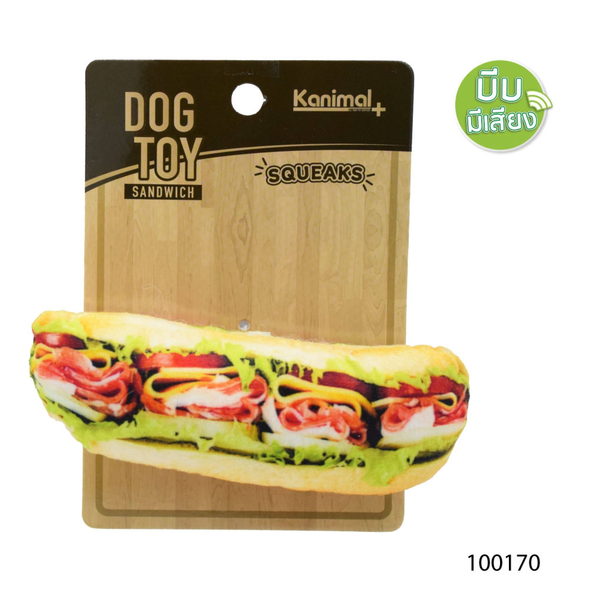 Kanimal - Dog Toy - Sandwich (Squeaky) 14x6cmSuperpets Trading