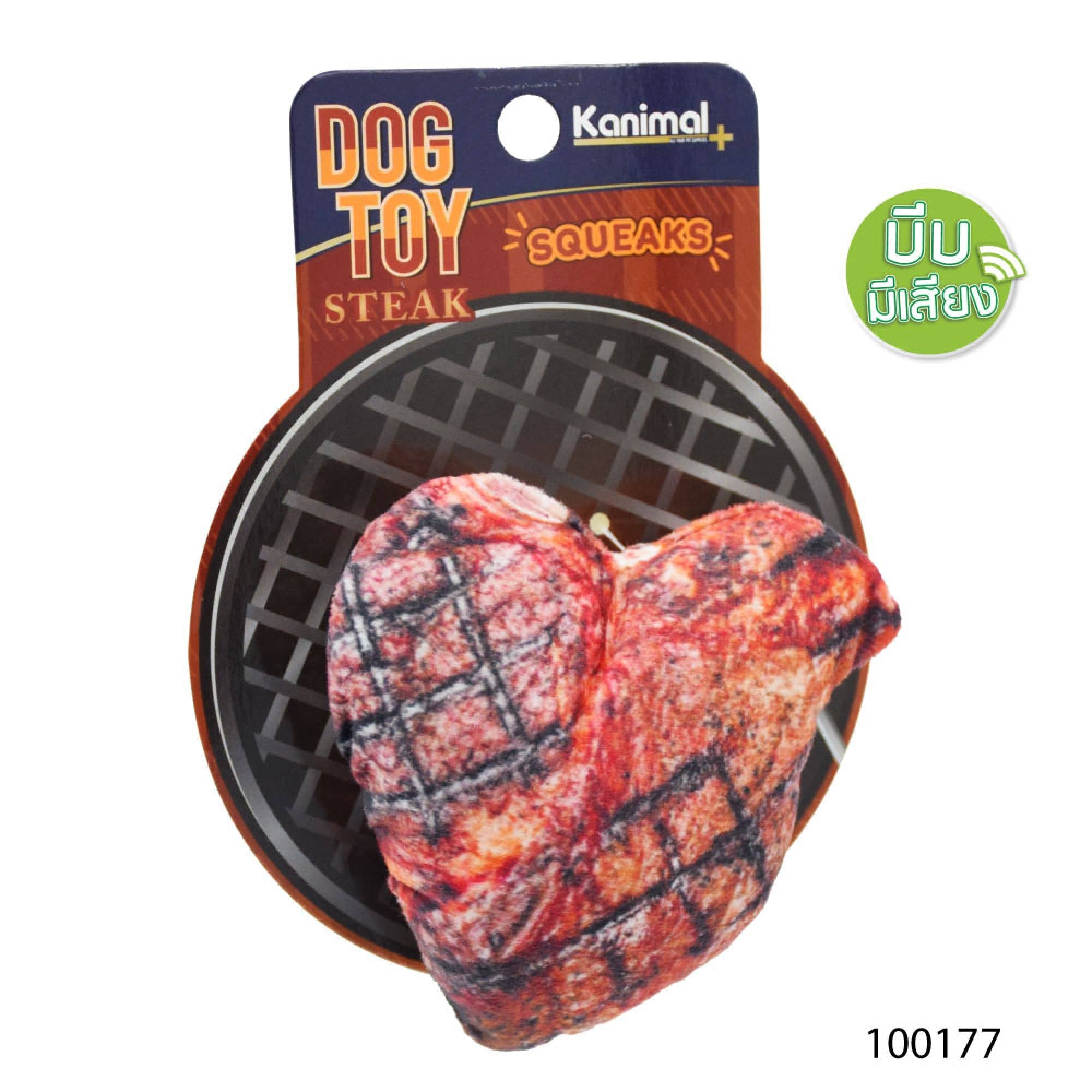 Kanimal - Dog Toy - Steak (Squeaky) 10.5x11cmDogsSuperpets Trading