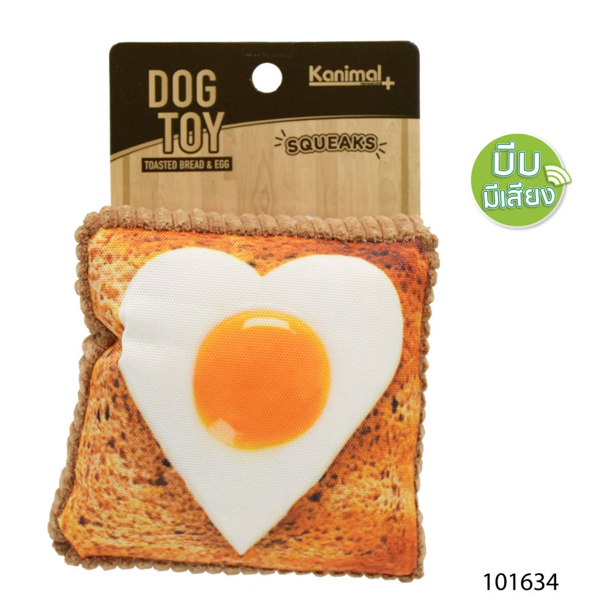 Kanimal - Dog Toy - Toasted Bread & Egg (Squeaky) 11x11cmDogsSuperpets Trading