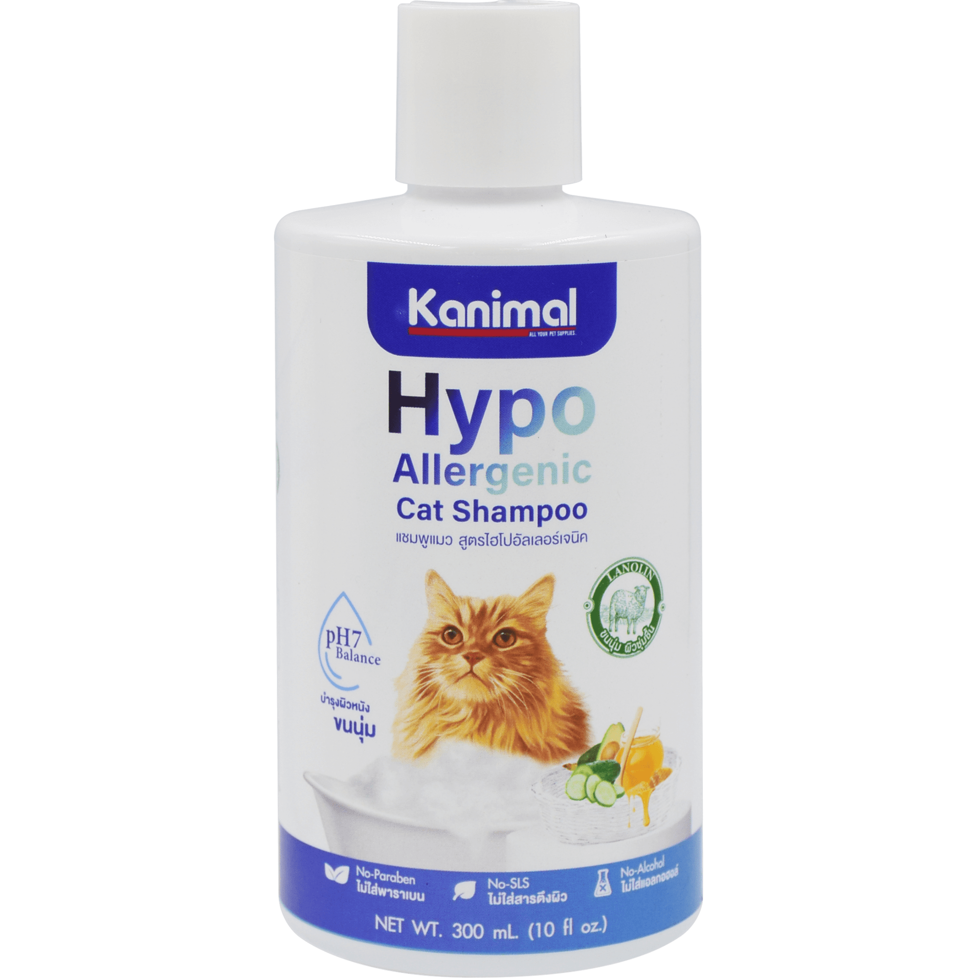 Kanimal - Hypoallergenic Shampoo for Cats 300mlSuperpets Trading