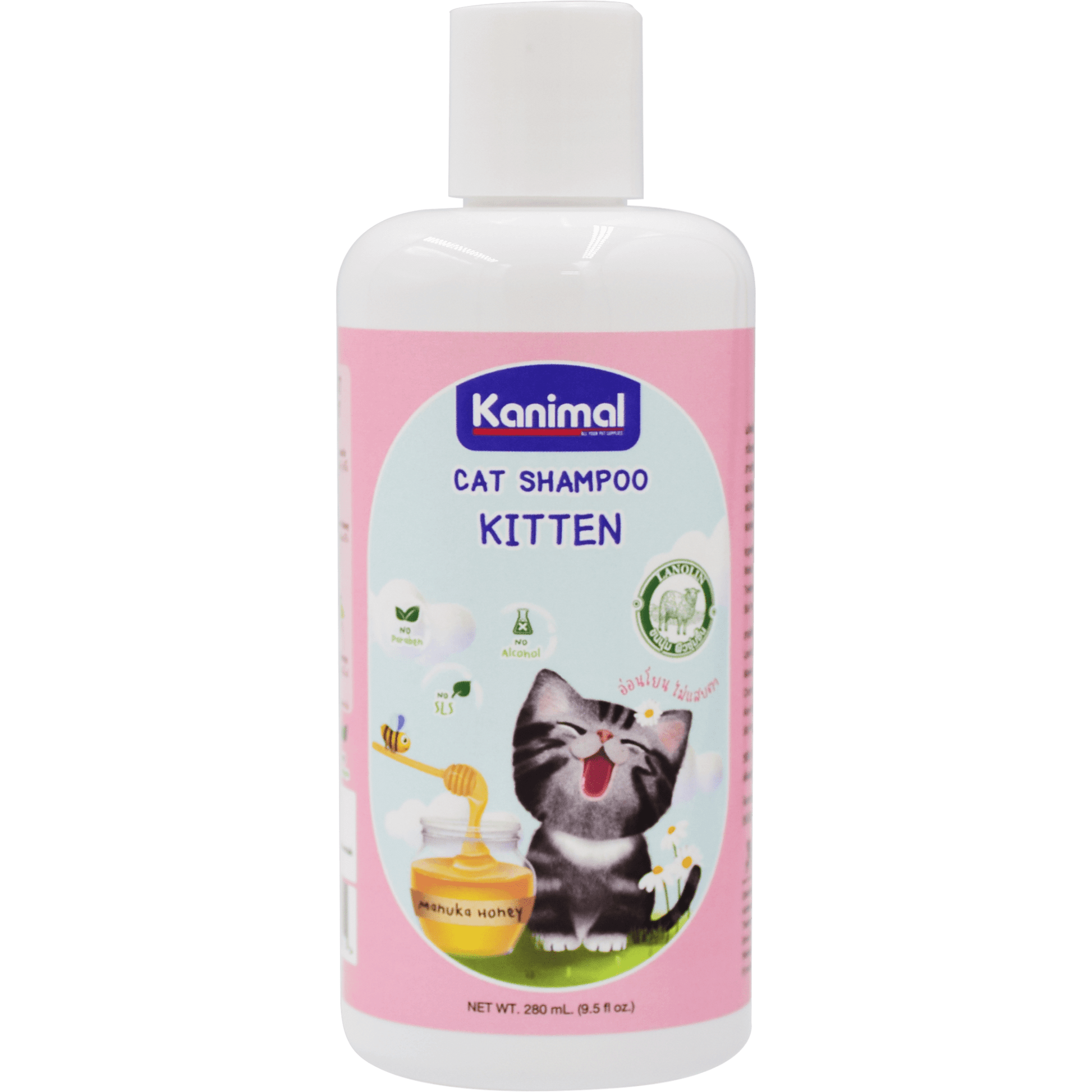 Kanimal - Kitten Shampoo 280mlSuperpets Trading