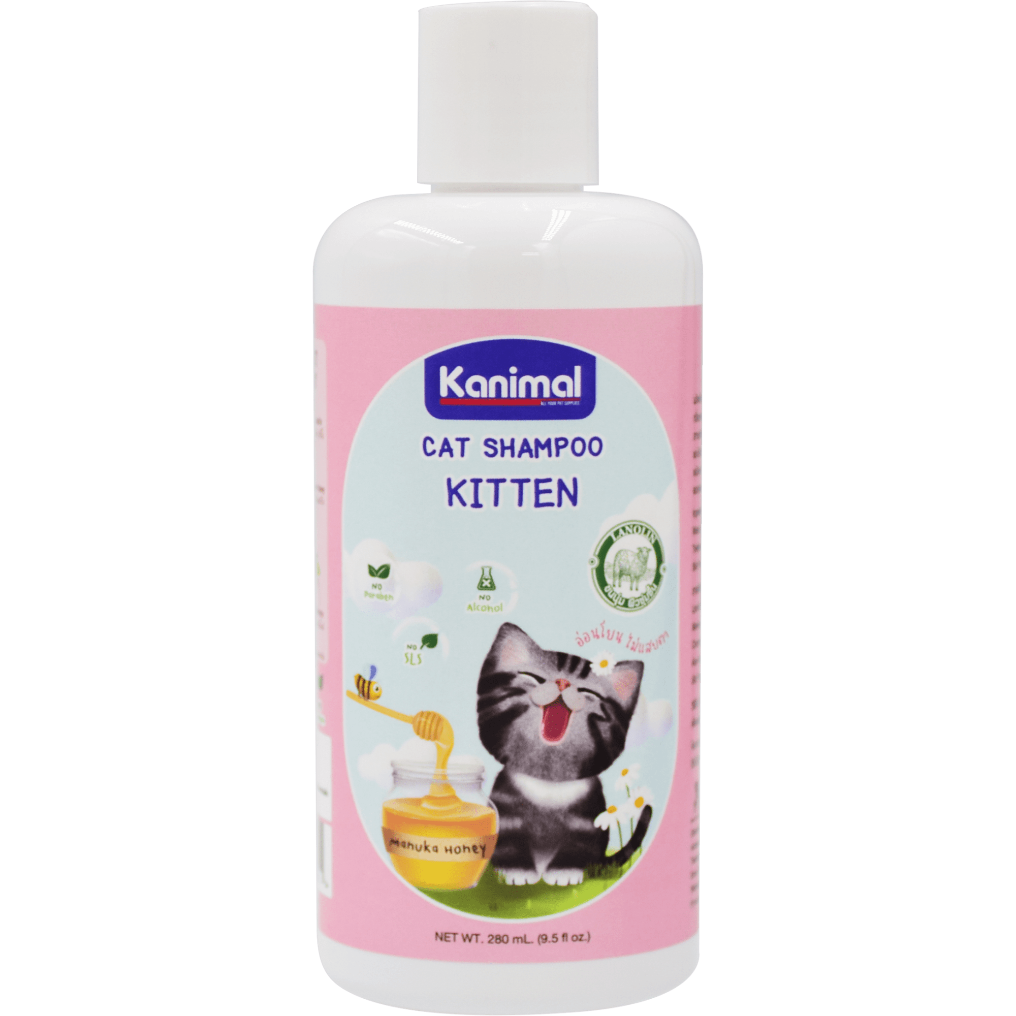 Kanimal - Kitten Shampoo 280mlSuperpets Trading