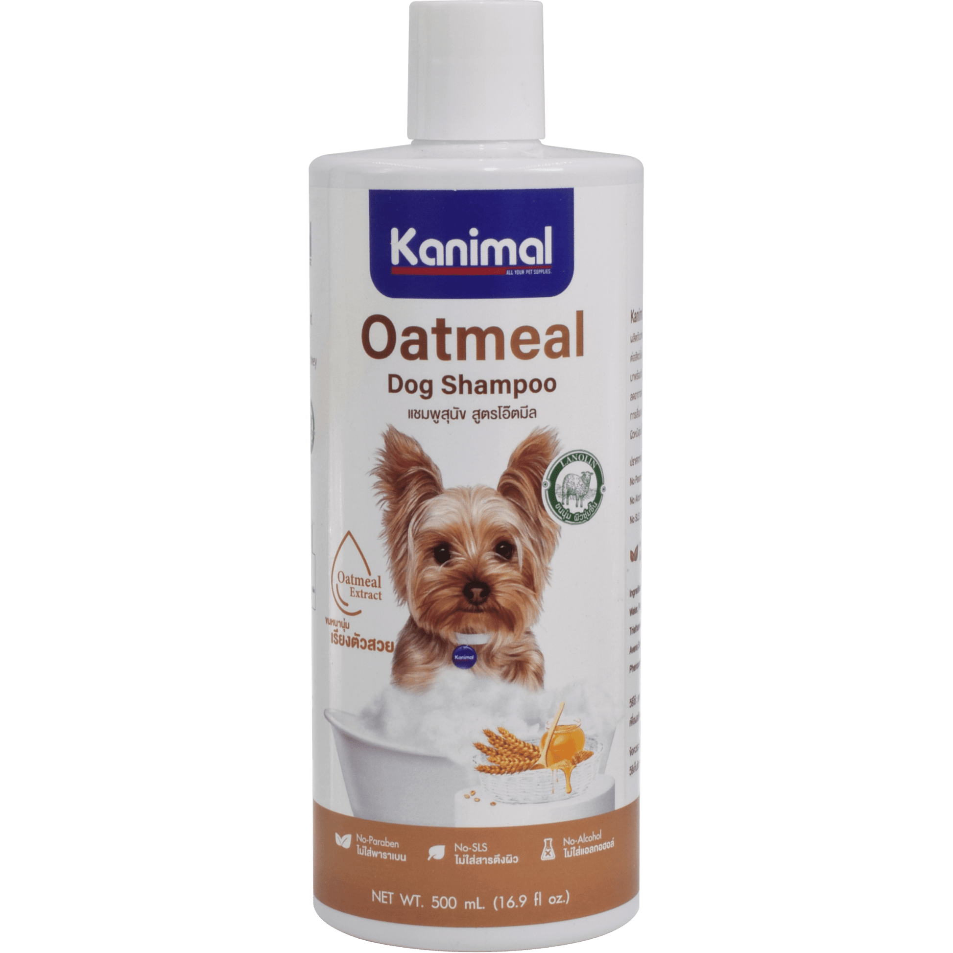 Kanimal - Oatmeal Shampoo for Dogs 500mlDogsSuperpets Trading
