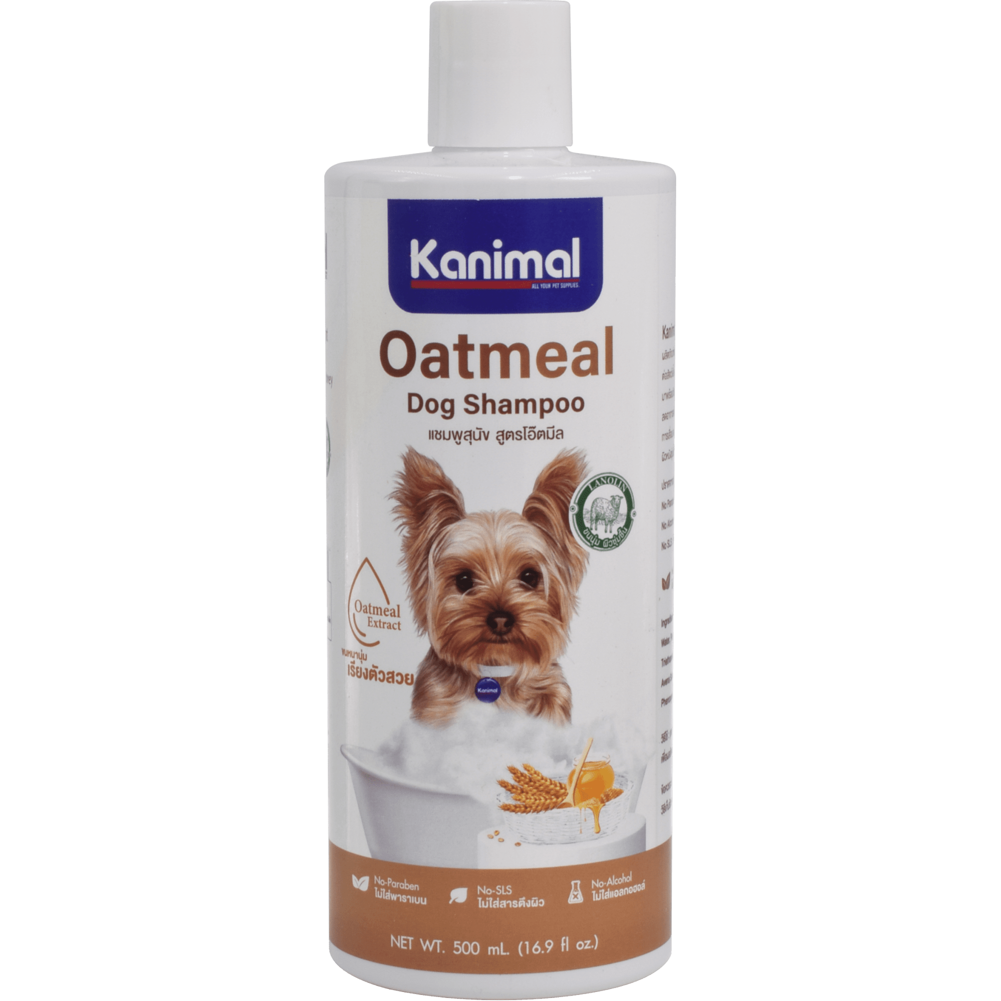 Kanimal - Oatmeal Shampoo for Dogs 500mlDogsSuperpets Trading