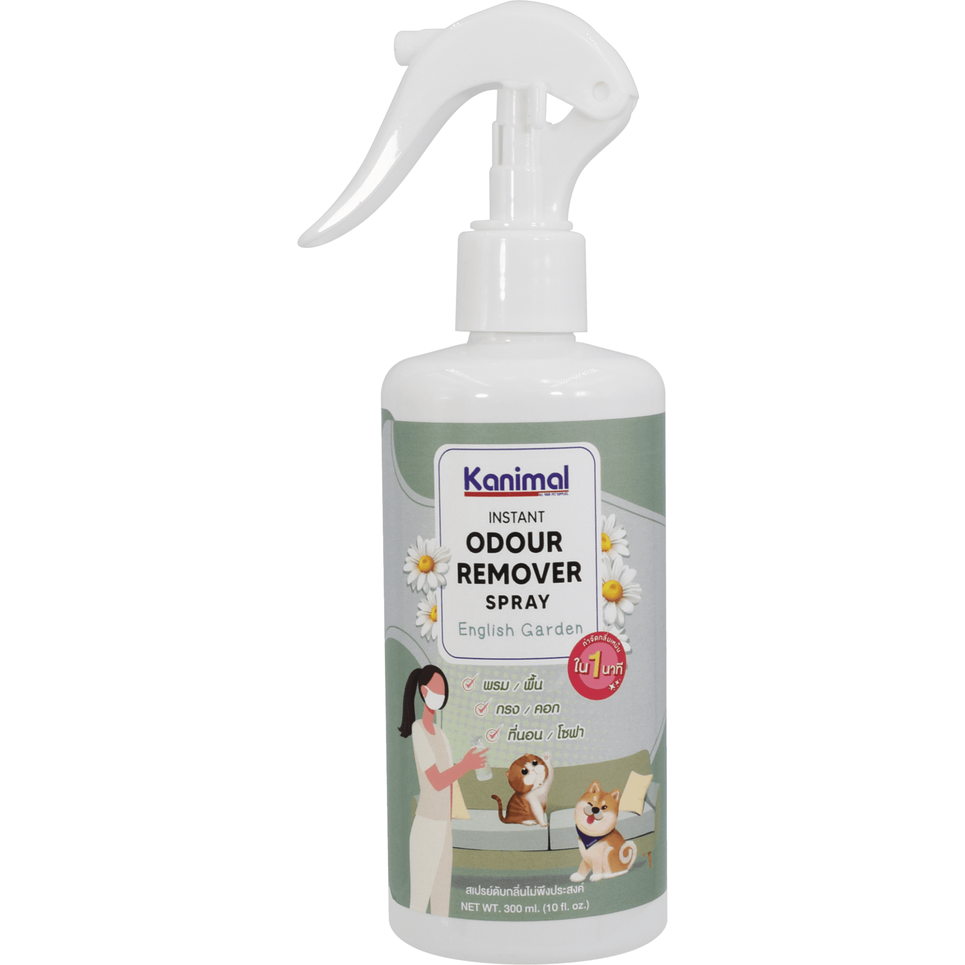 Kanimal - Odour Remover Spray English Garden Scent 300mlSuperpets Trading