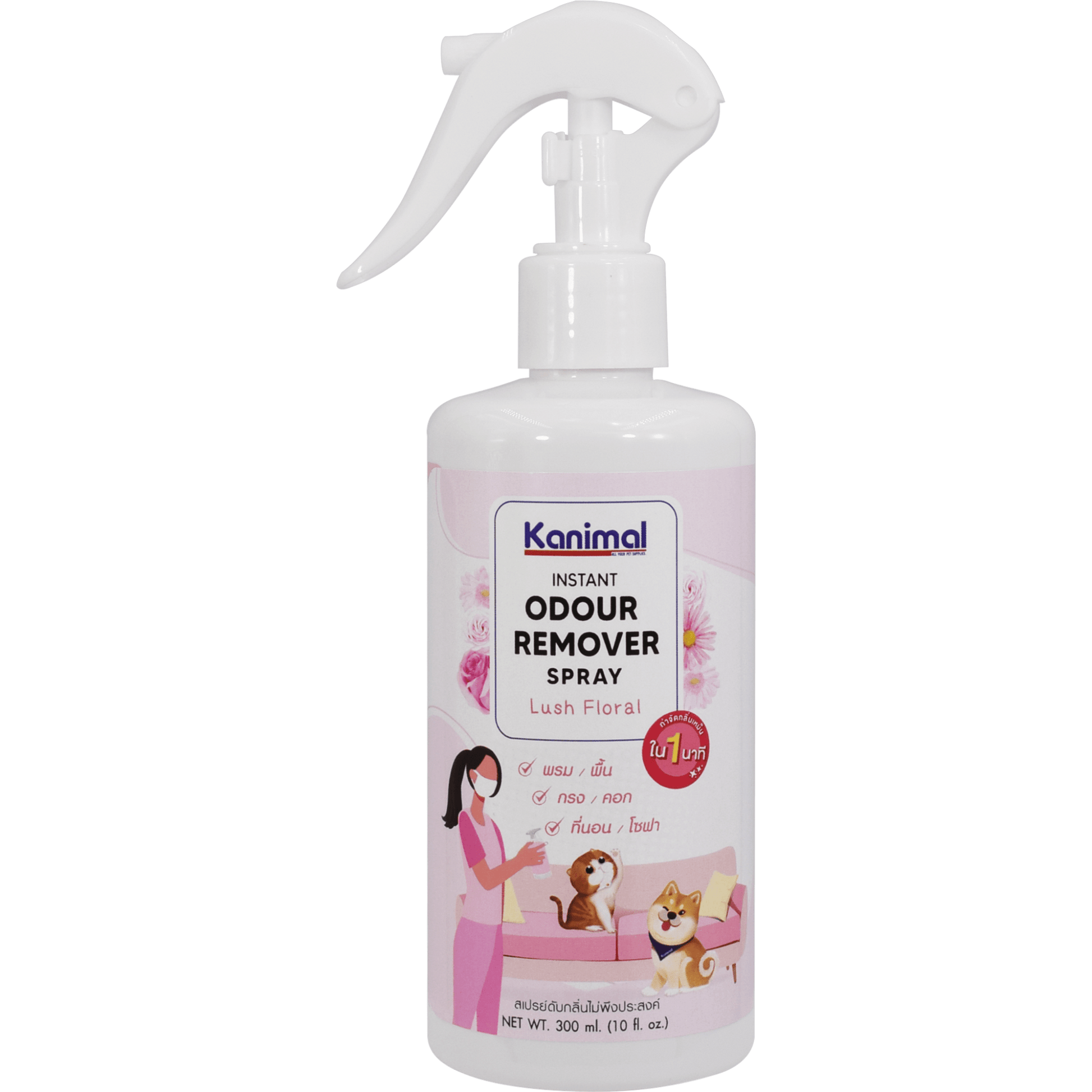 Kanimal - Odour Remover Spray Lush Floral Scent 300mlSuperpets Trading
