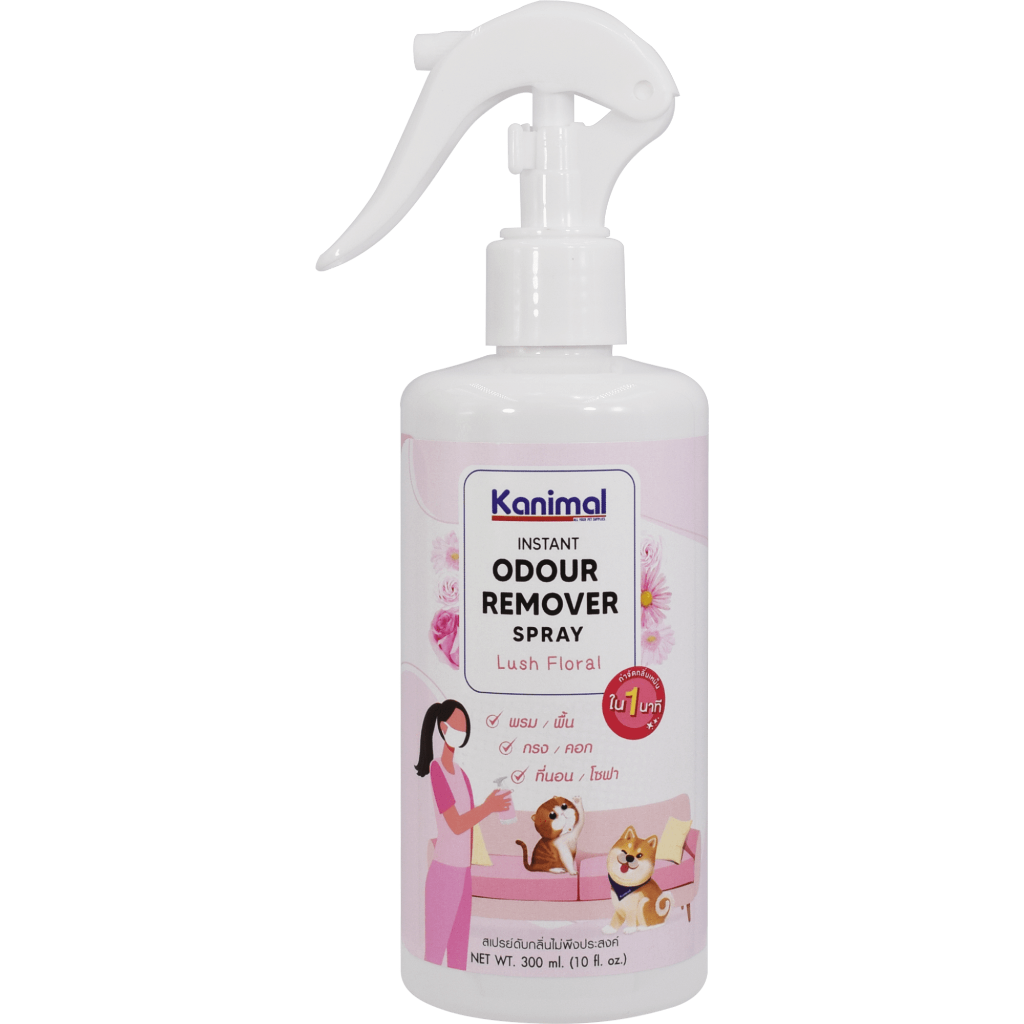 Kanimal - Odour Remover Spray Lush Floral Scent 300mlSuperpets Trading