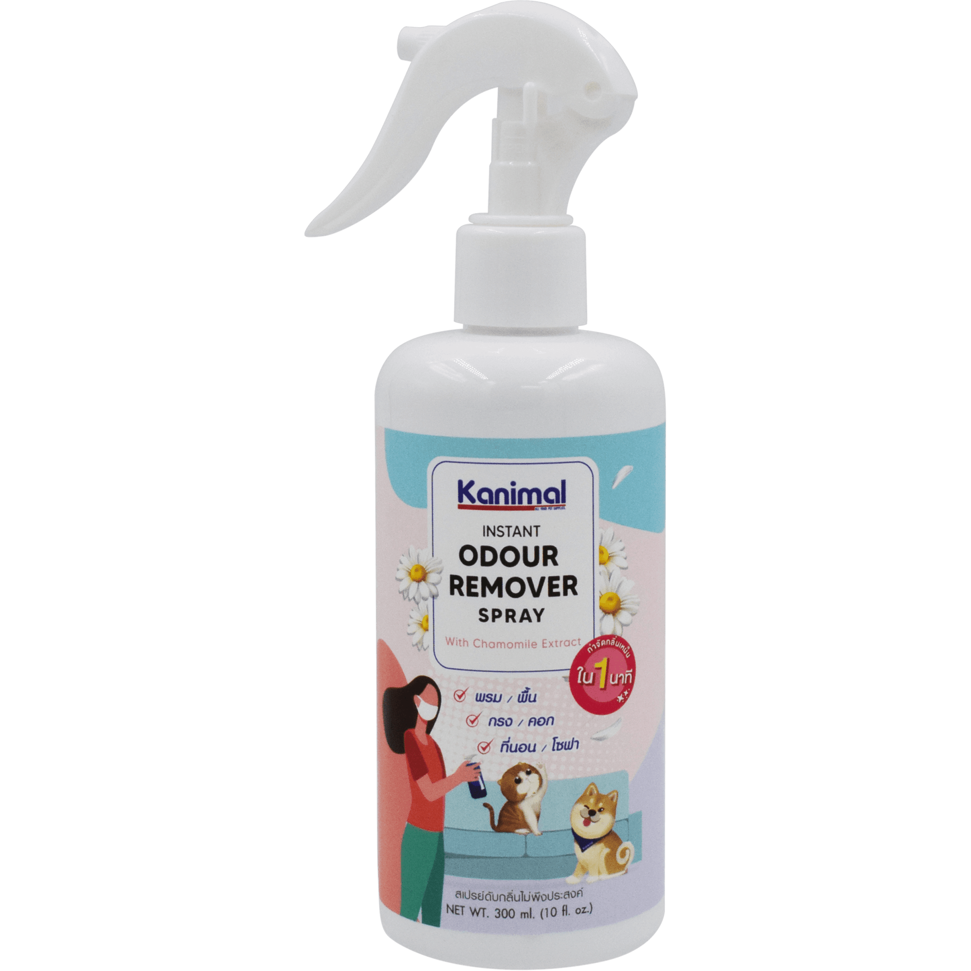 Kanimal - Odour Remover Spray Original Scent 300mlSuperpets Trading