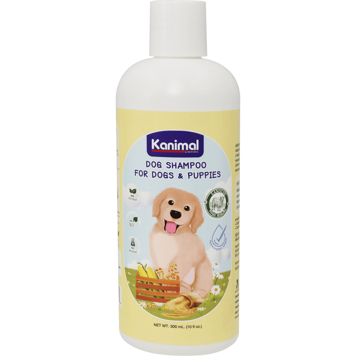 Kanimal - Puppy Shampoo Sensitive Formula 300mlDogsSuperpets Trading
