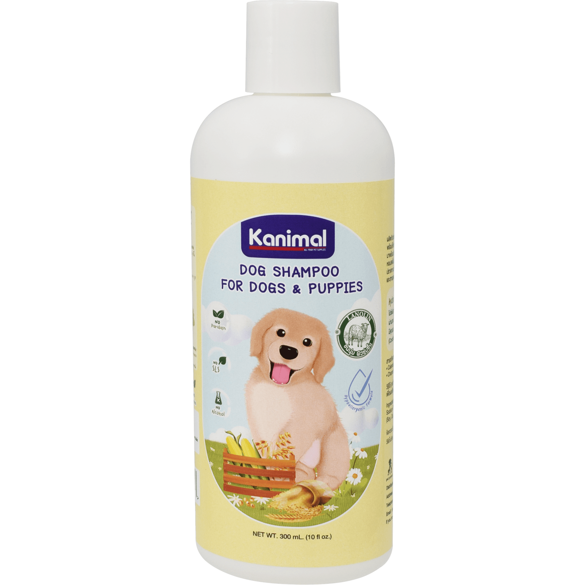 Kanimal - Puppy Shampoo Sensitive Formula 300mlDogsSuperpets Trading