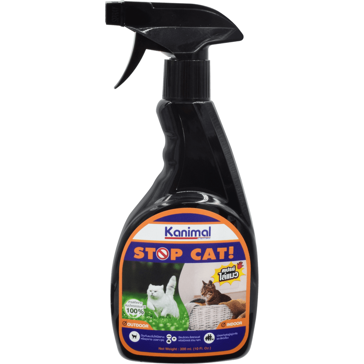 Kanimal - Stop Cat! Behavior Spray 300mlSuperpets Trading