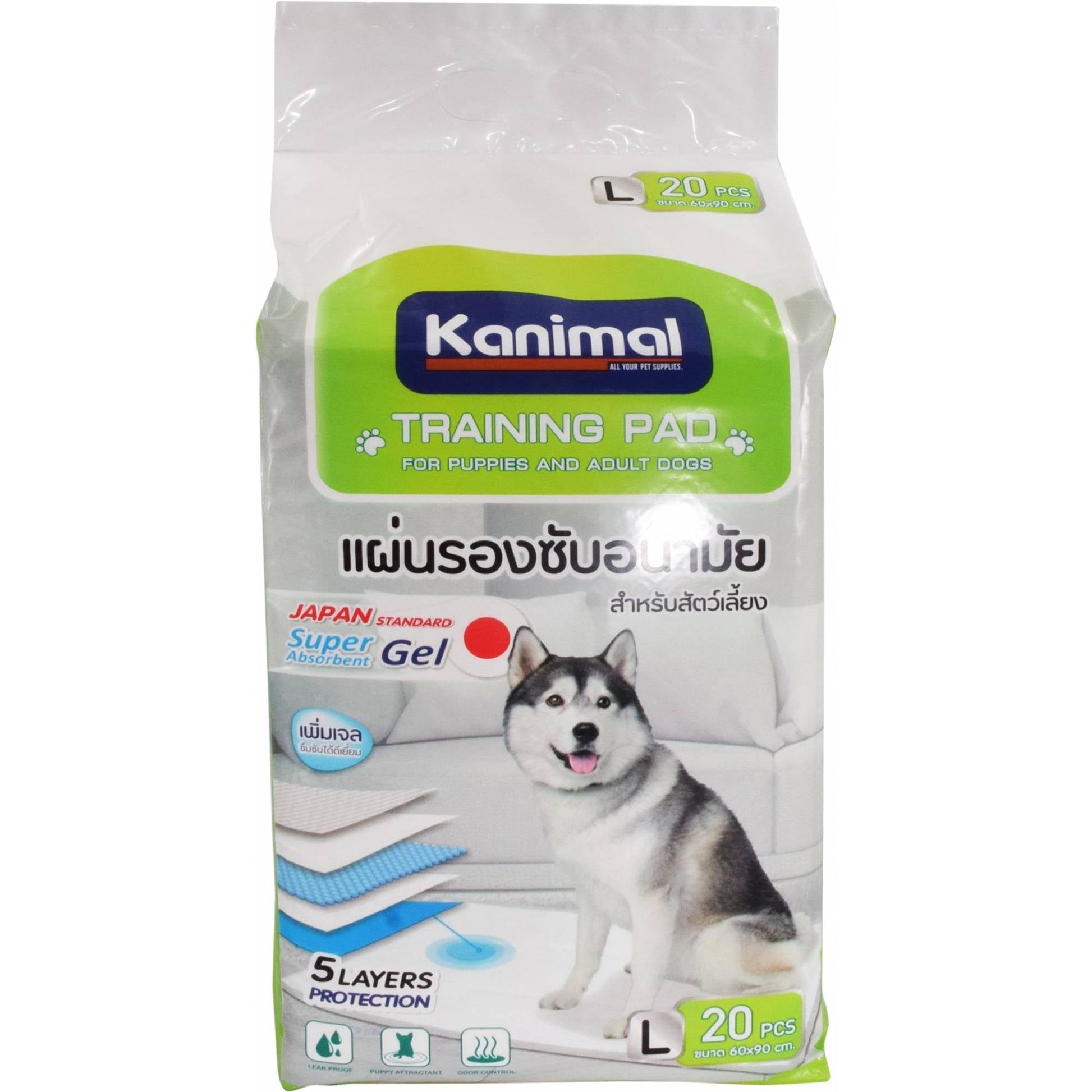 Kanimal - Training Pee Pad 20pcs (Large)DogsSuperpets Trading