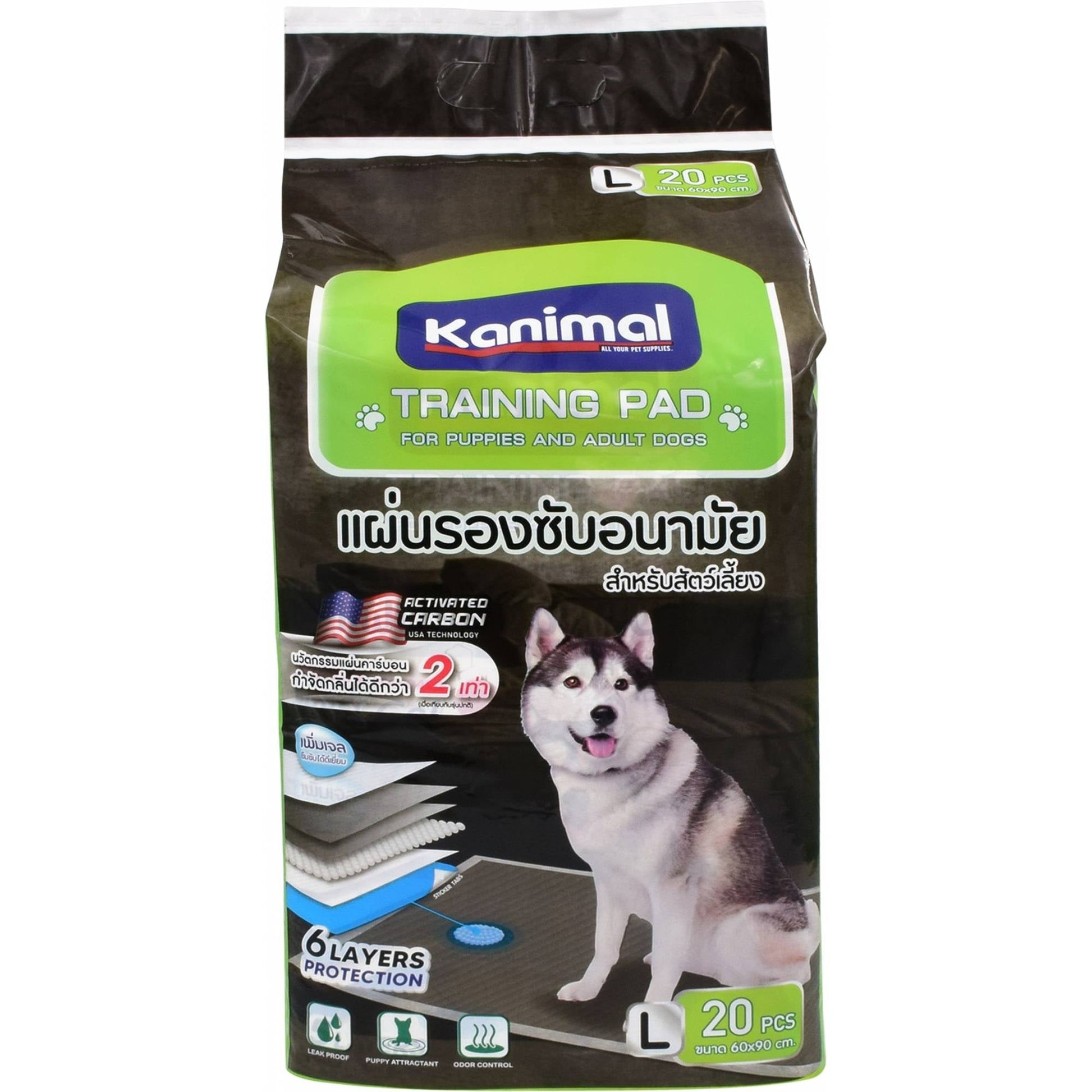 Kanimal - Training Pee Pad with Activated Charcoal 20pcs (Large)DogsSuperpets Trading