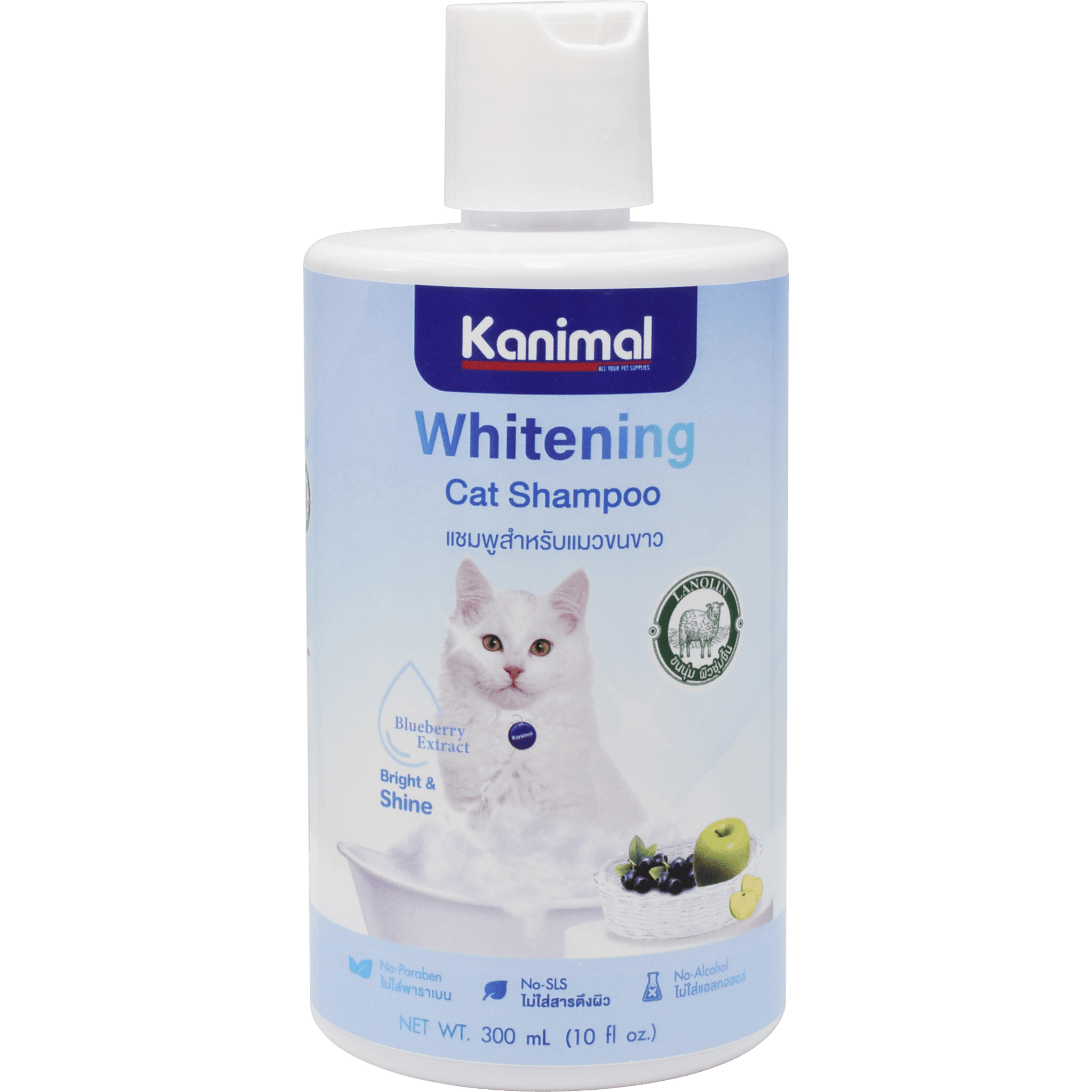 Kanimal - Whitening Shampoo for Cats 300mlSuperpets Trading