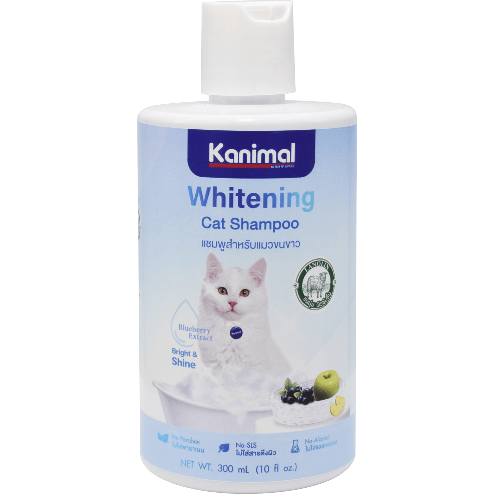 Kanimal - Whitening Shampoo for Cats 300mlSuperpets Trading