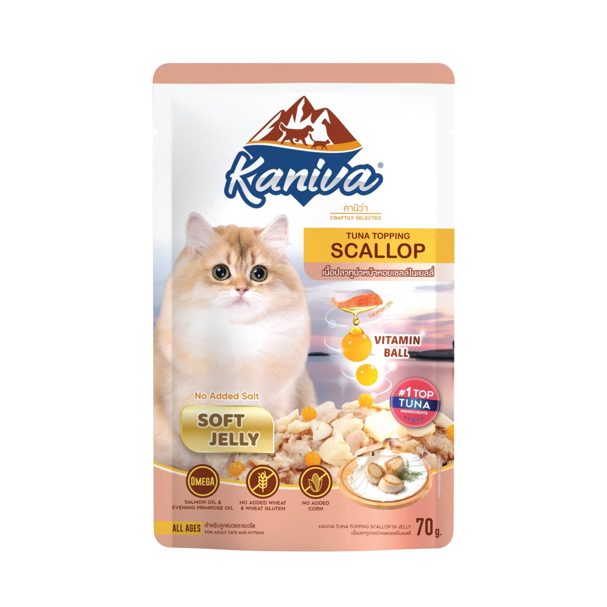 Kaniva Pouch - Cat - Scallop with Tuna Topping 70gSuperpets Trading