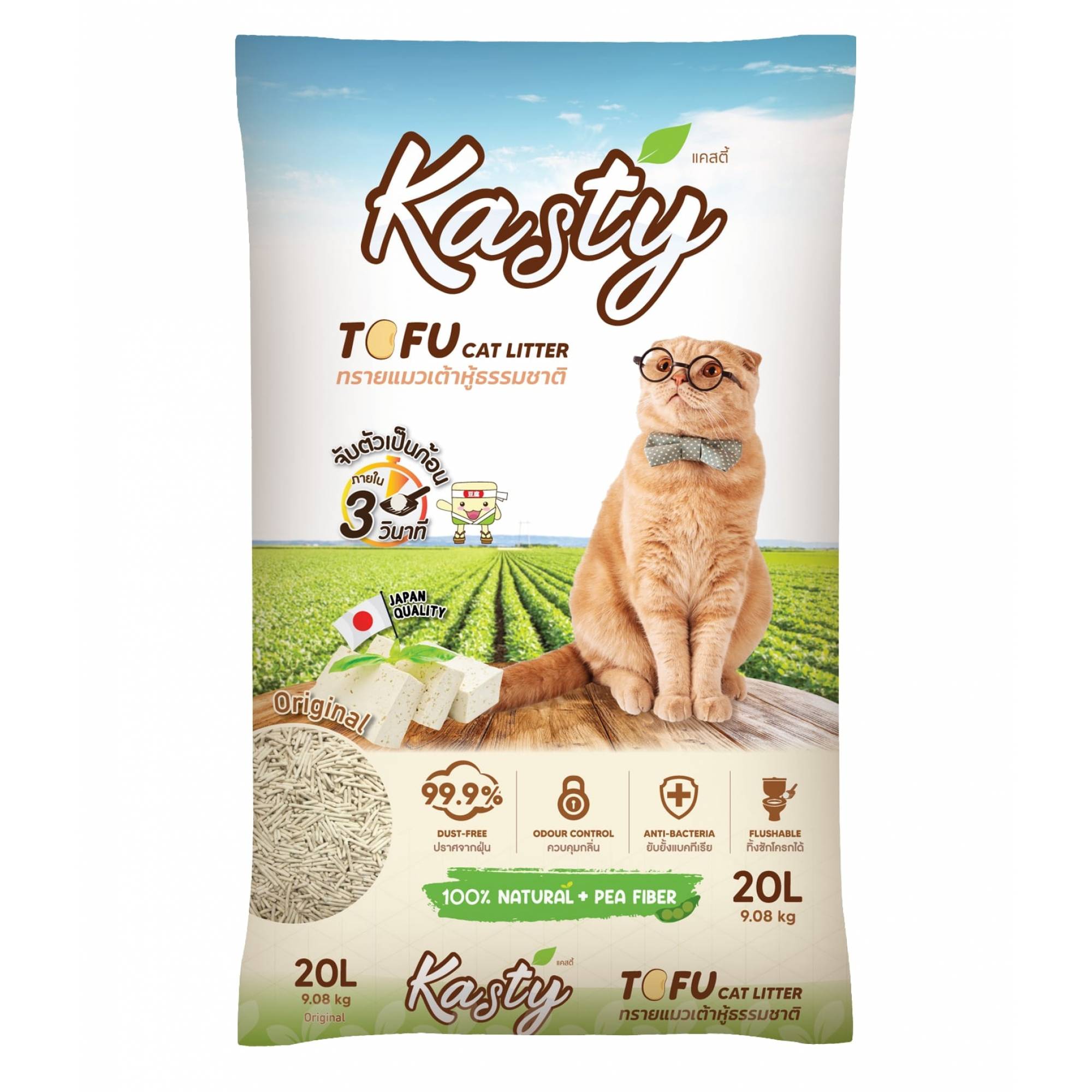Kasty - Original Tofu Litter (20L)CatsSuperpets Trading