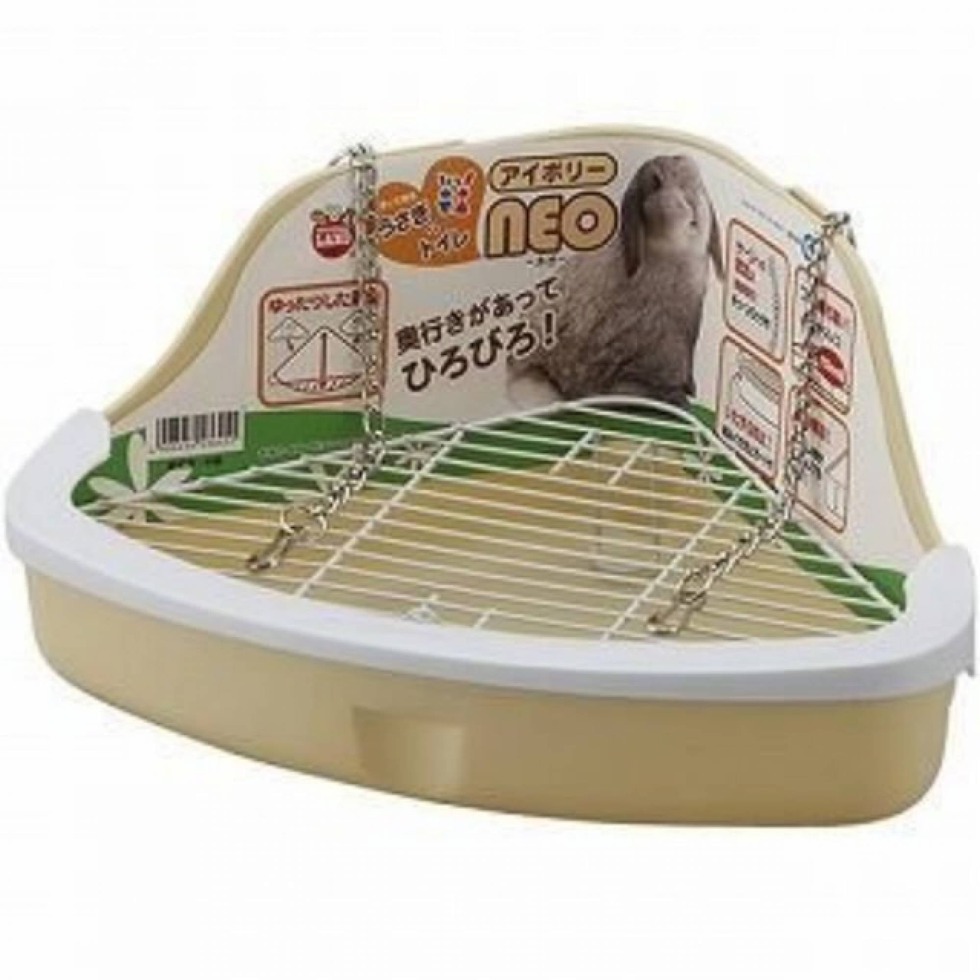 Marukan MR985 - Litter Pan for Rabbit Neo IvorySuperpets Trading