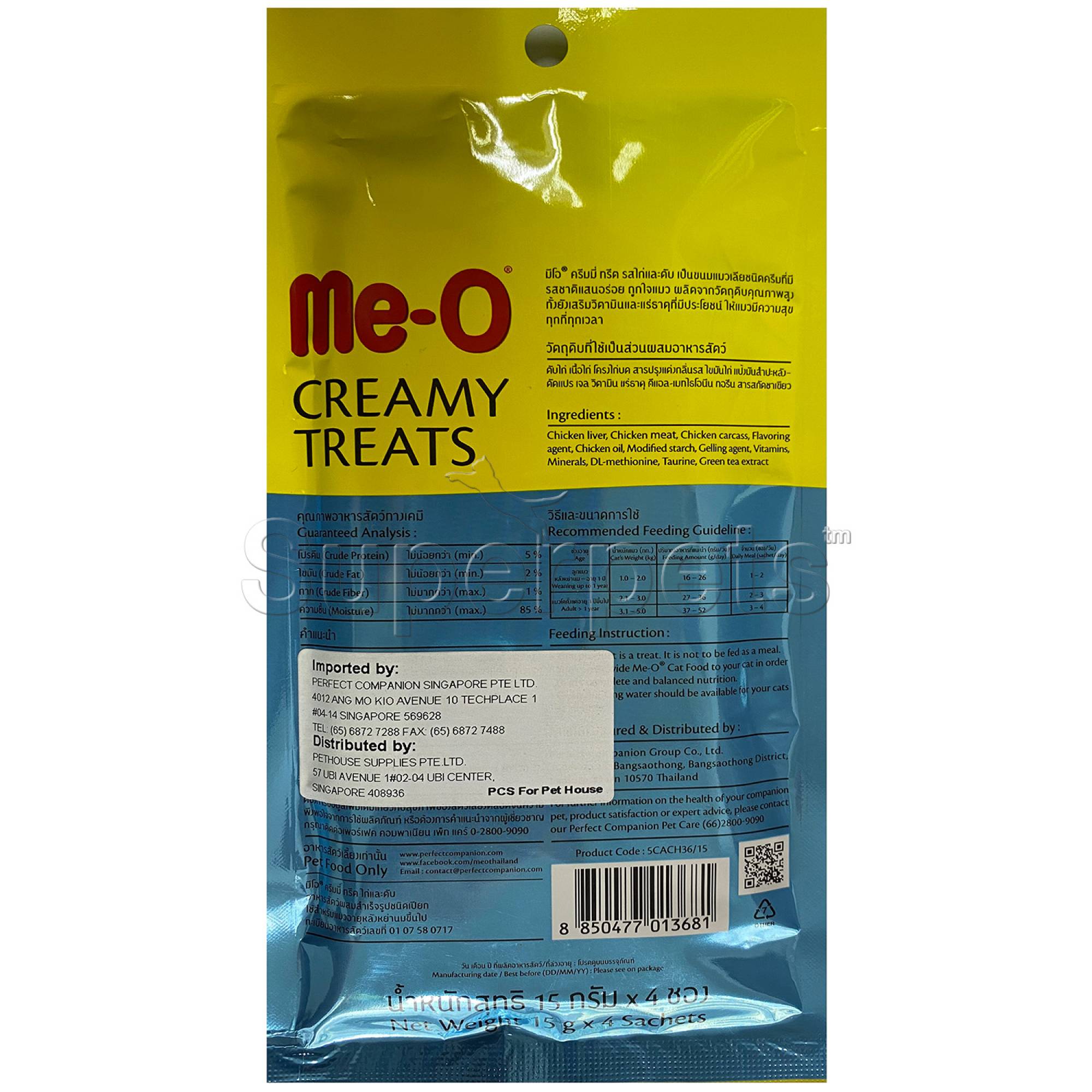 Me O Creamy Cat Treats - Chicken and Liver 4x15gSuperpets Trading