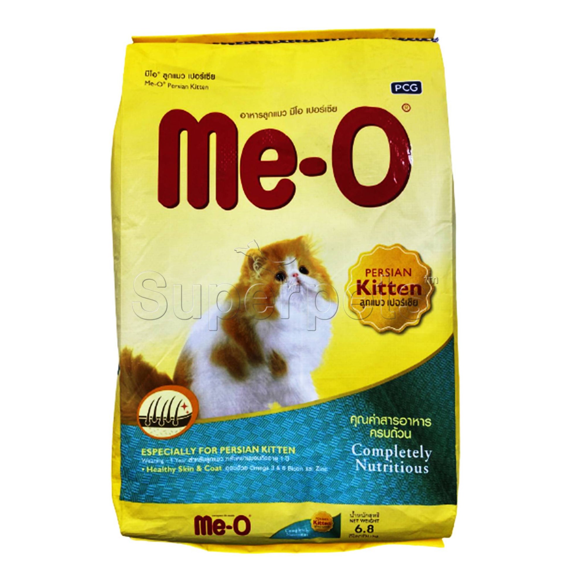 Me O Kitten Persian 6.8kgSuperpets Trading