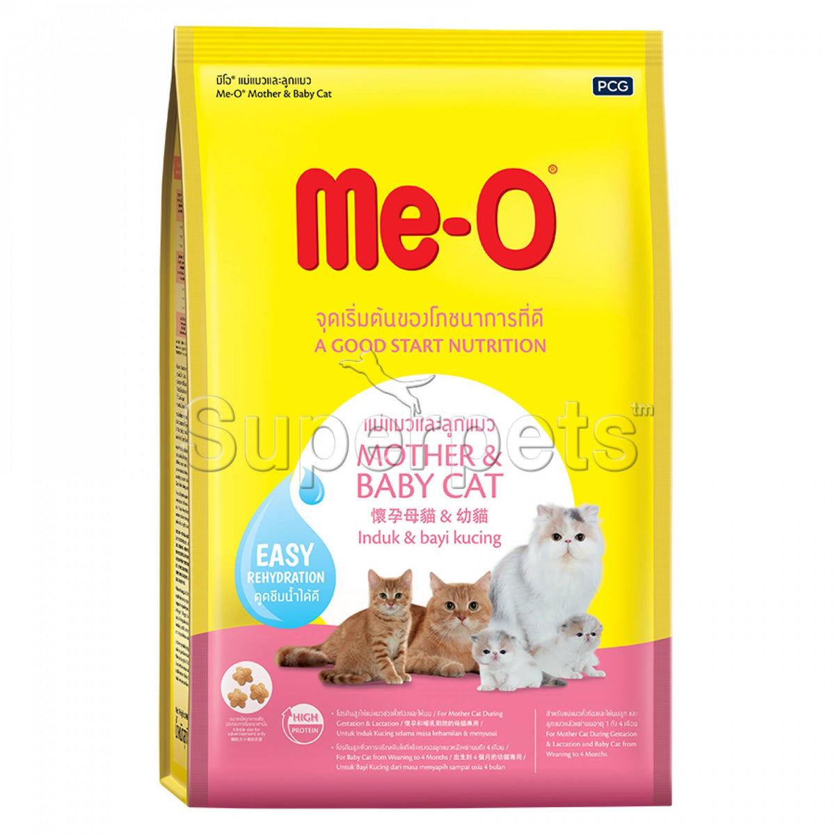Me-O - Mother and Baby Cat 1.1kgSuperpets Trading