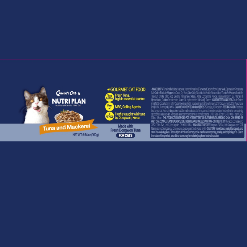 NUTRIPLAN BALANCED PREMIUM CAT FOOD TUNA & Mackeral 160GCatsSuperpets Trading