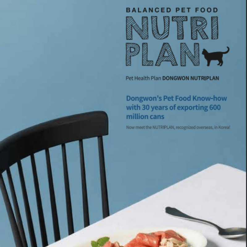 NUTRIPLAN BALANCED PREMIUM CAT FOOD TUNA & Mackeral 160GCatsSuperpets Trading