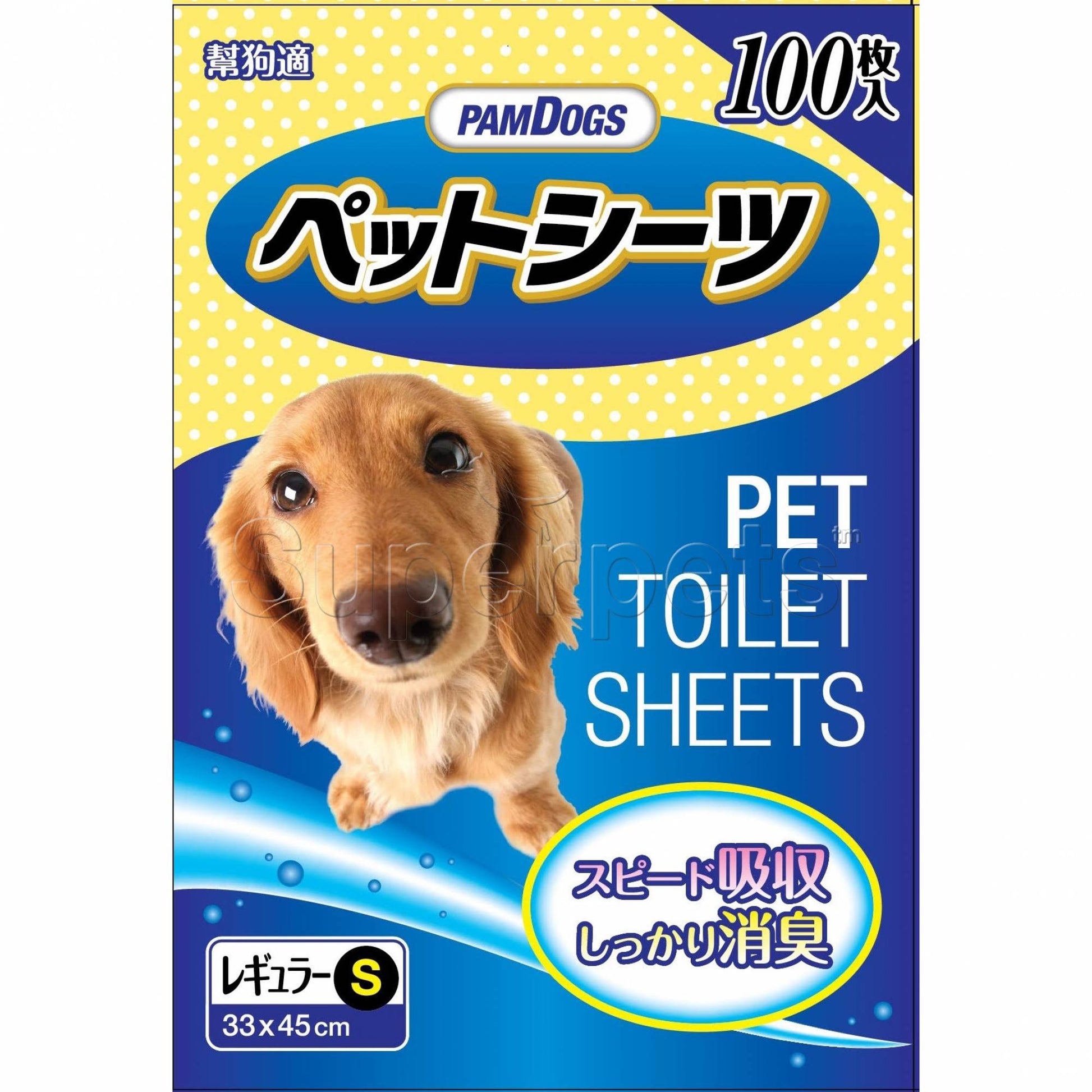 PamDogs 005 Unscented Pet Sheets (Small) 33x45cm x100pcsDogsSuperpets Trading