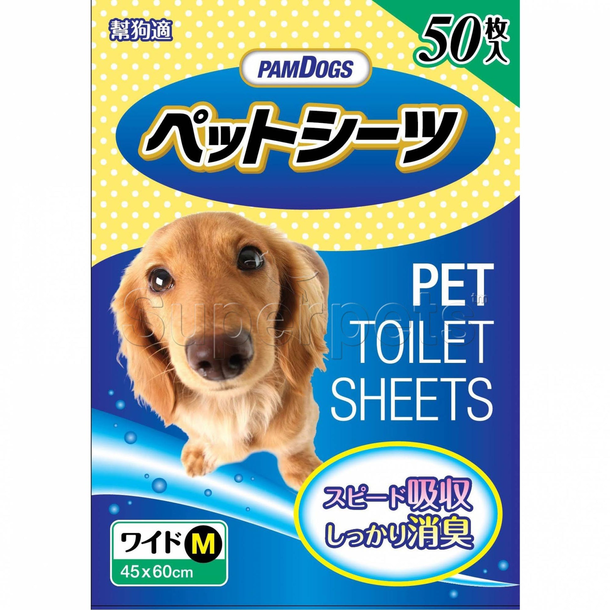 PamDogs 006 Unscented Pet Sheets (Medium) 45x60cm x50pcsDogsSuperpets Trading