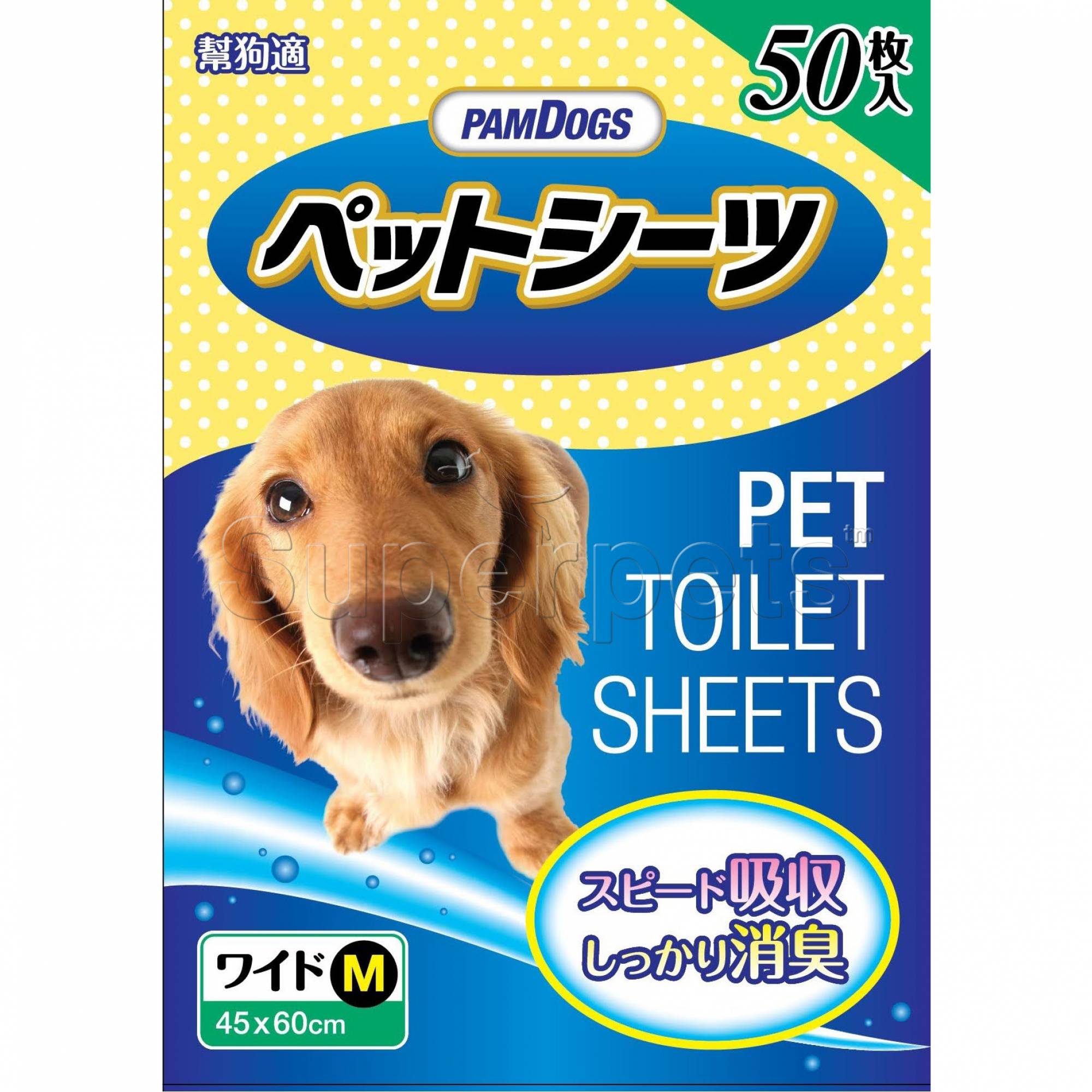 PamDogs 006 Unscented Pet Sheets (Medium) 45x60cm x50pcsDogsSuperpets Trading