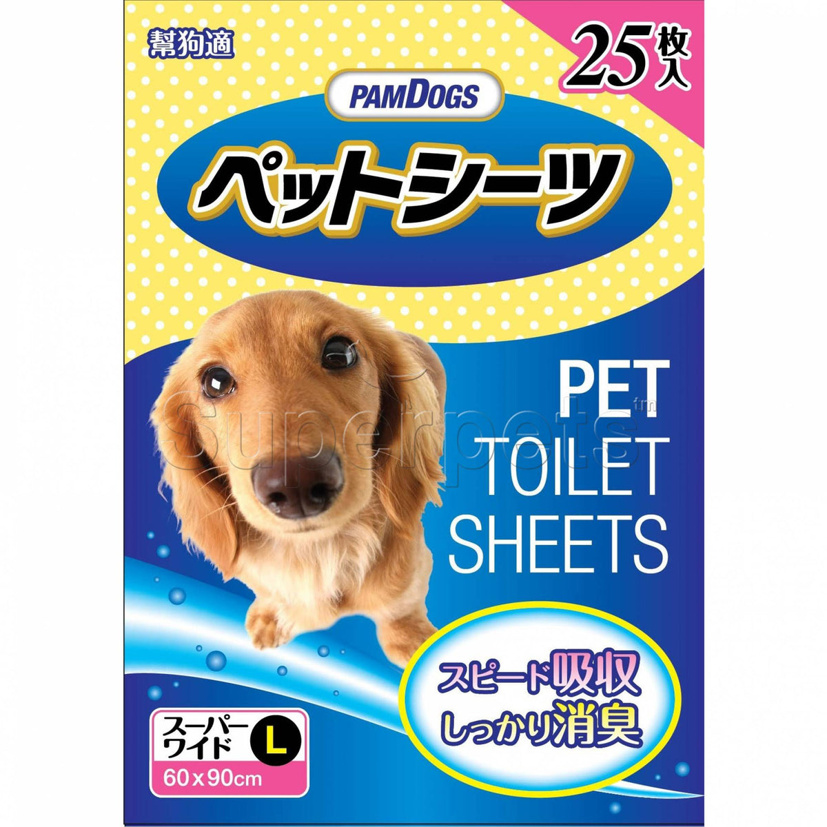 PamDogs 007 Unscented Pet Sheets (Large) 90x60cm x25pcsSuperpets Trading