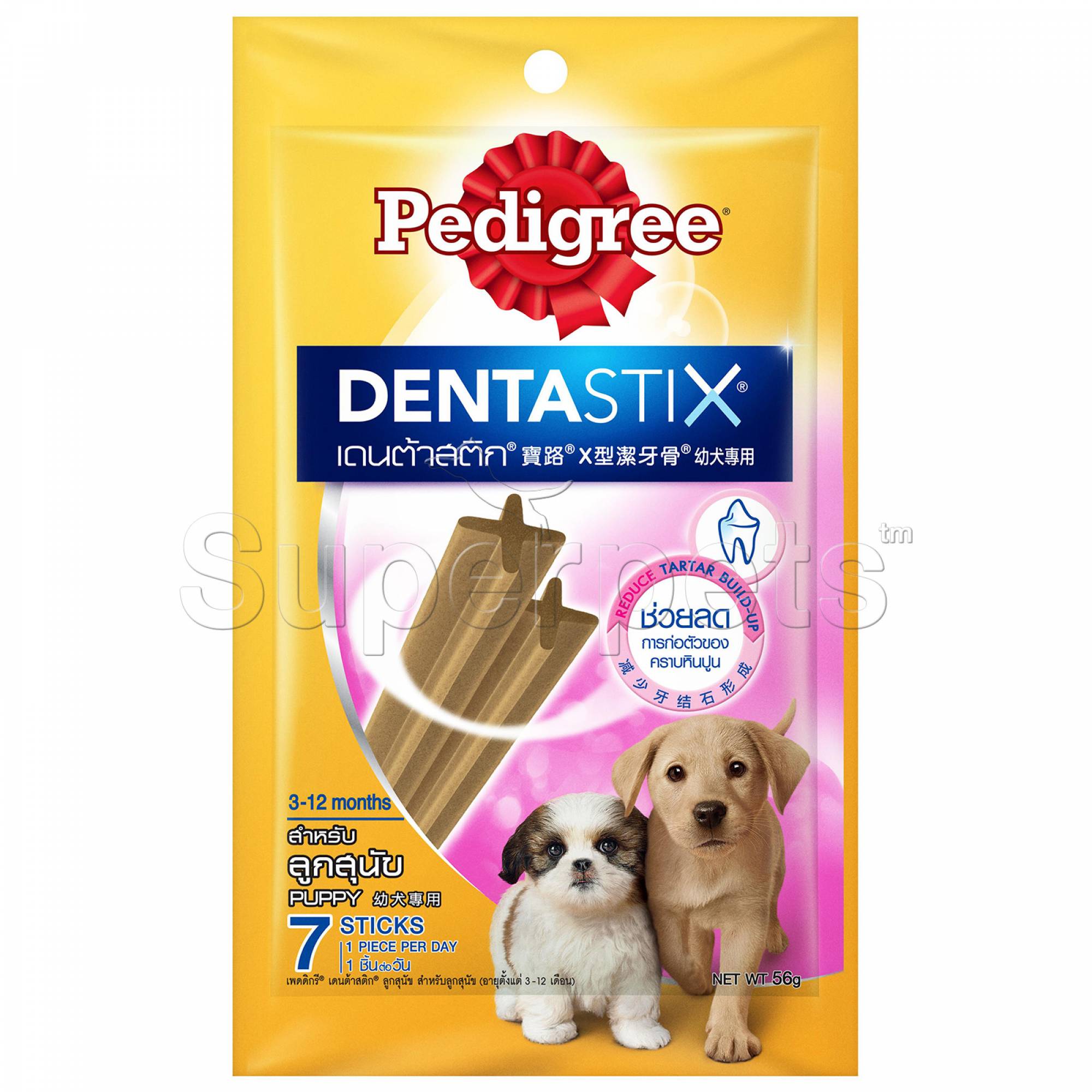 Pedigree - Dentastix for Puppy (3-12 Months) 7 Sticks 56gDogsSuperpets Trading