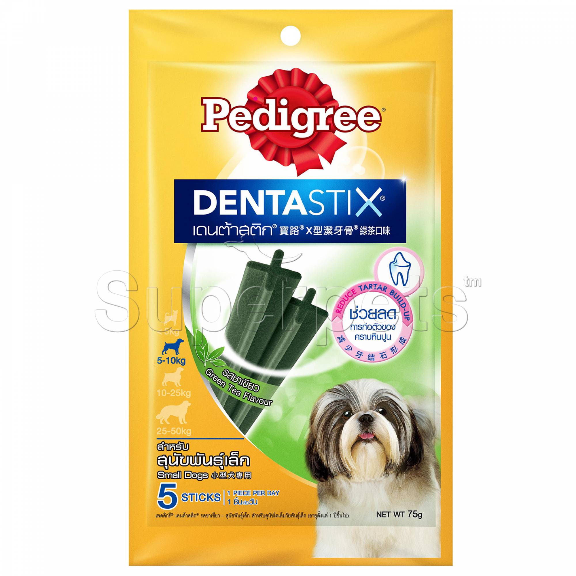 Pedigree - Dentastix for Small Dogs (5-10kg) Green Tea - 5 Sticks 75gSuperpets Trading