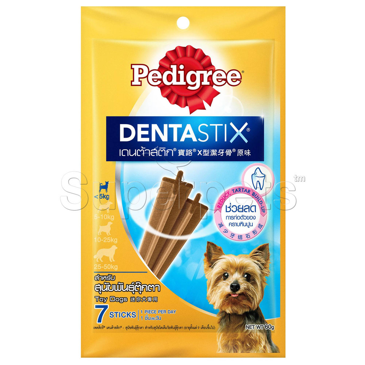 Pedigree - Dentastix for Toy Dogs (Under 5kg) 7 Sticks 60gDogsSuperpets Trading