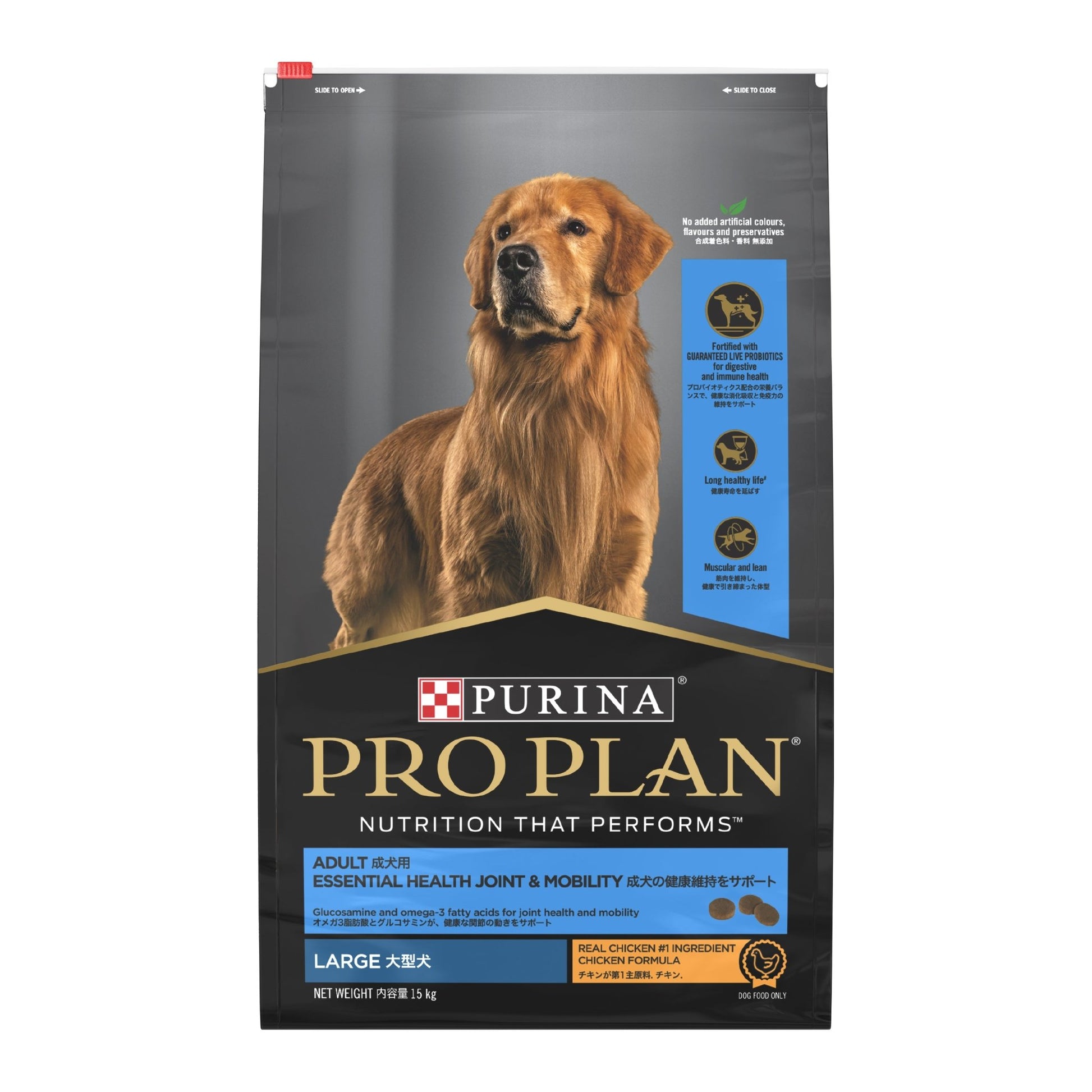 Pro Plan Adult Dog Chicken - Large 15kgDogsSuperpets Trading