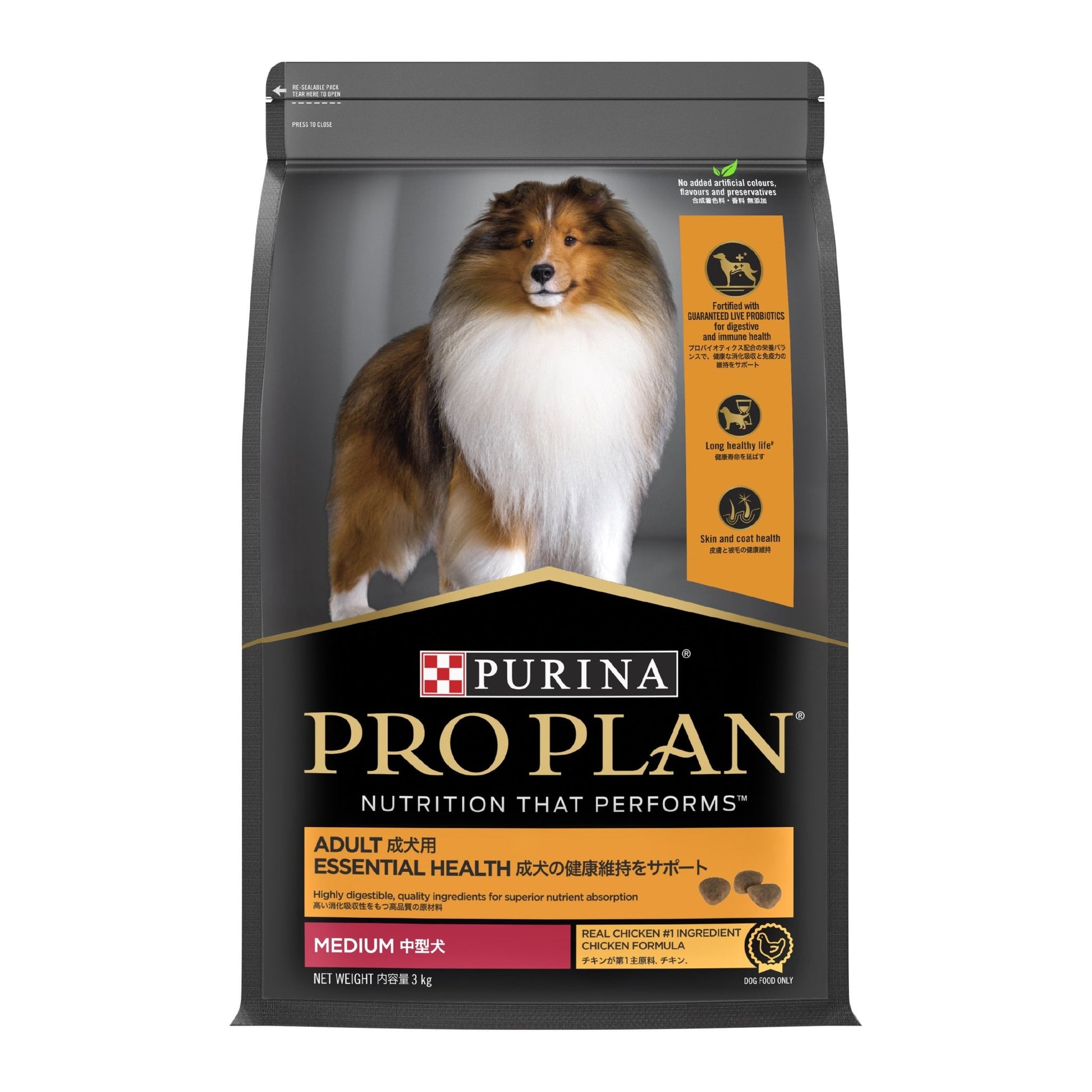 Pro Plan Adult Dog Chicken - MediumDogsSuperpets Trading