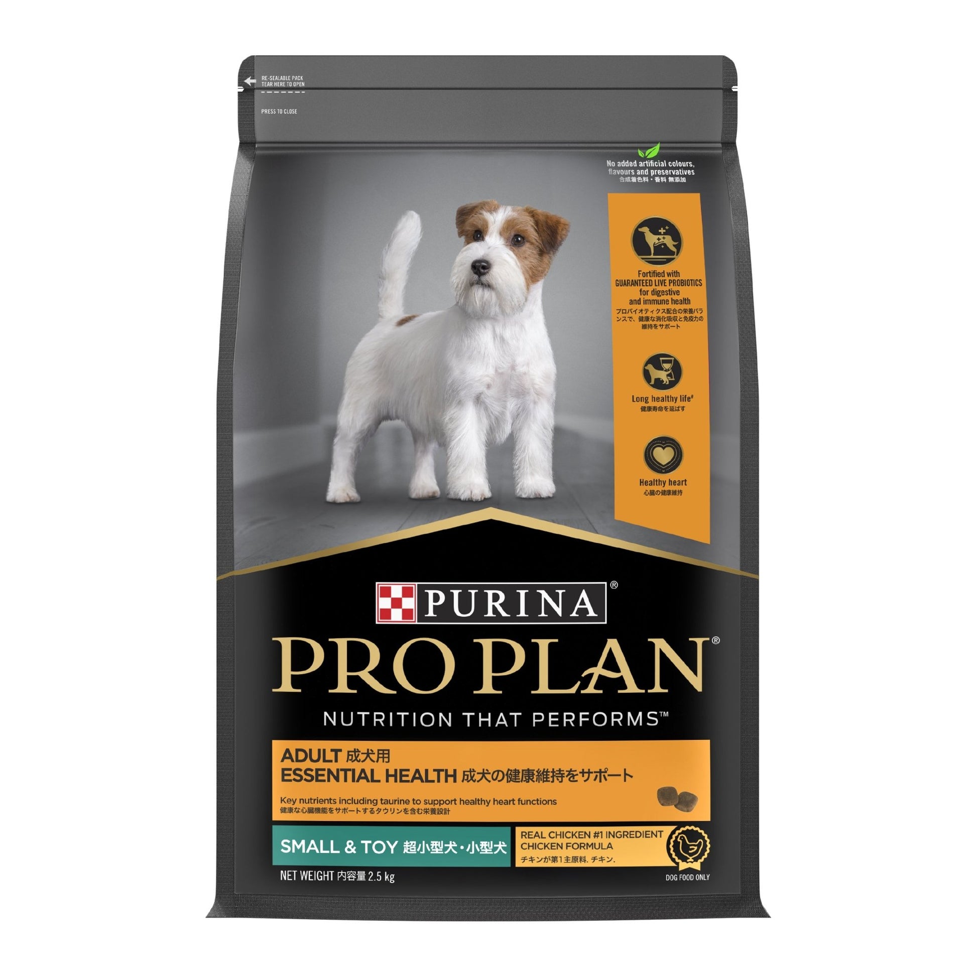 Pro Plan Adult Dog Chicken - Small & ToyDogsSuperpets Trading