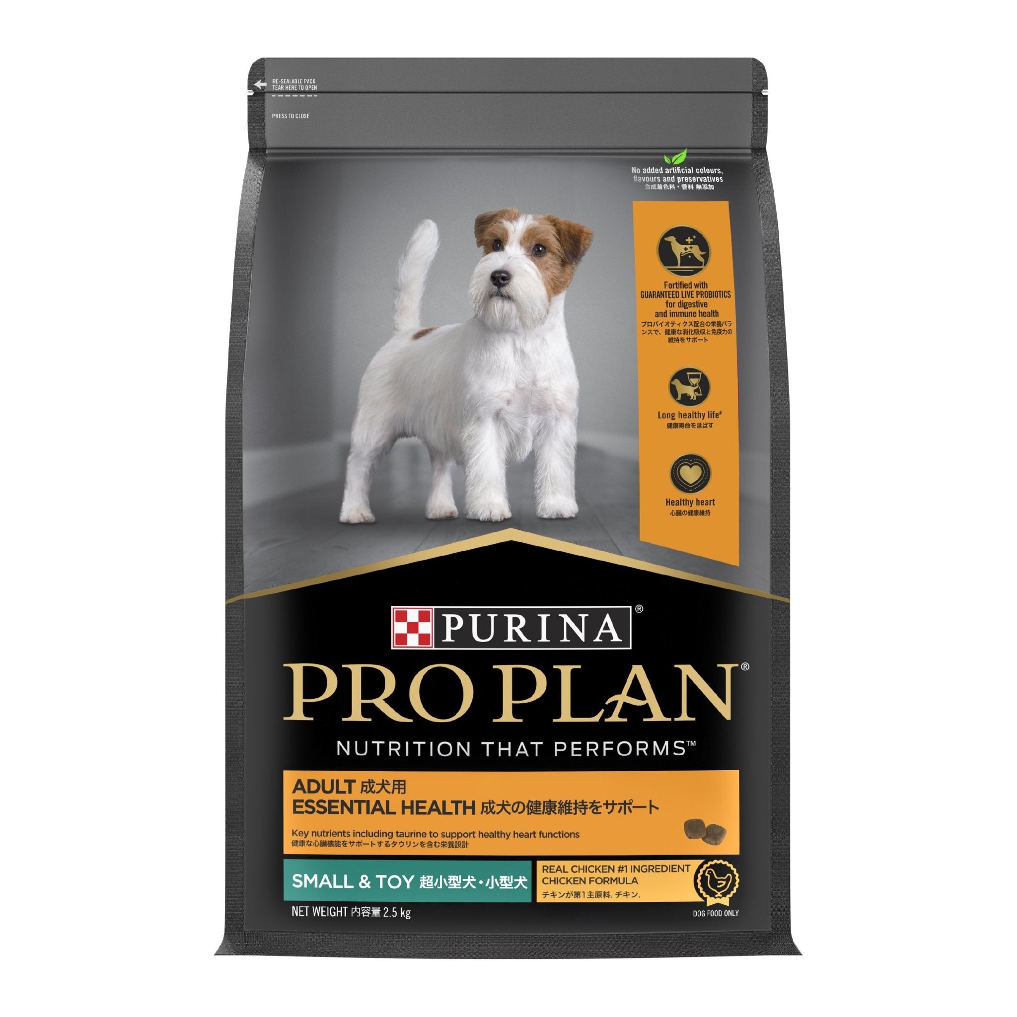 Pro Plan Adult Dog Chicken - Small & ToyDogsSuperpets Trading