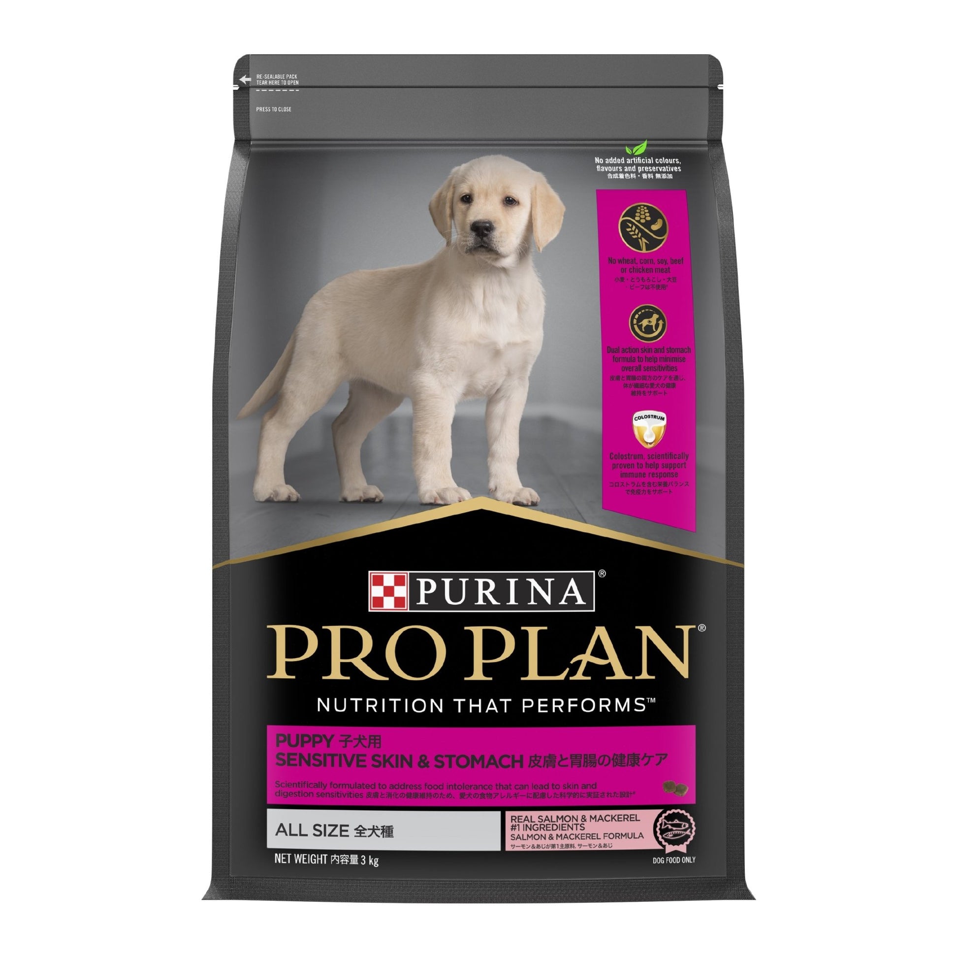 Pro Plan ALL SIZE Puppy Sensitive Skin & Stomach (Salmon)DogsSuperpets Trading