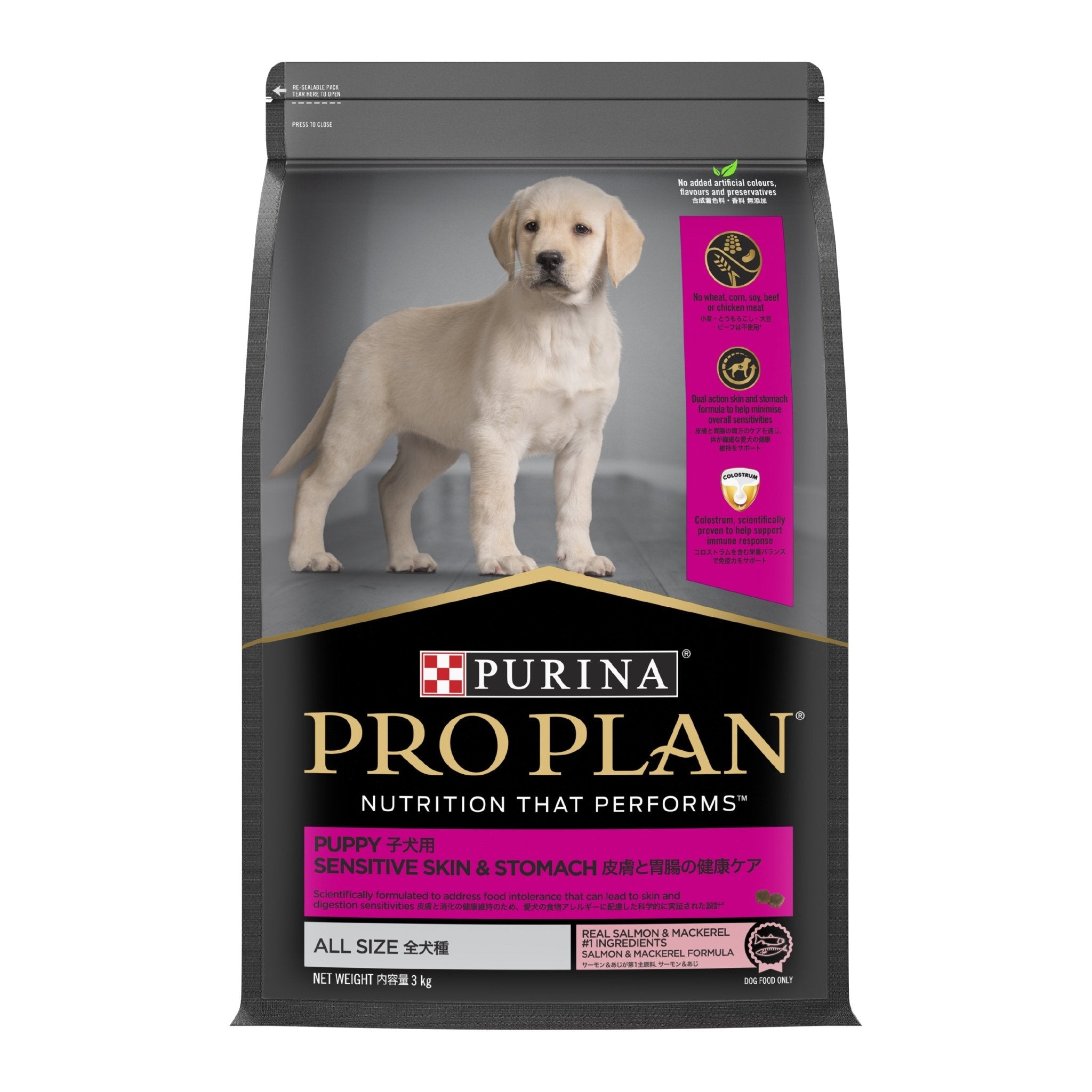 Pro Plan ALL SIZE Puppy Sensitive Skin & Stomach (Salmon)DogsSuperpets Trading