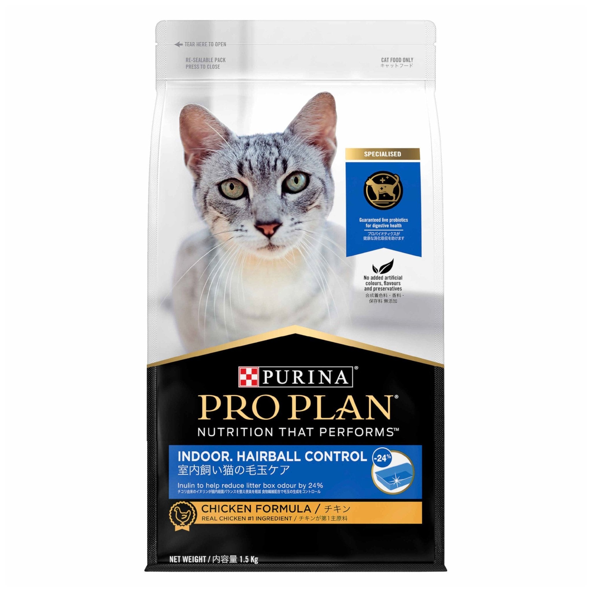 PRO PLAN Cat Food Adult Indoor Hairball ControlCatsSuperpets Trading