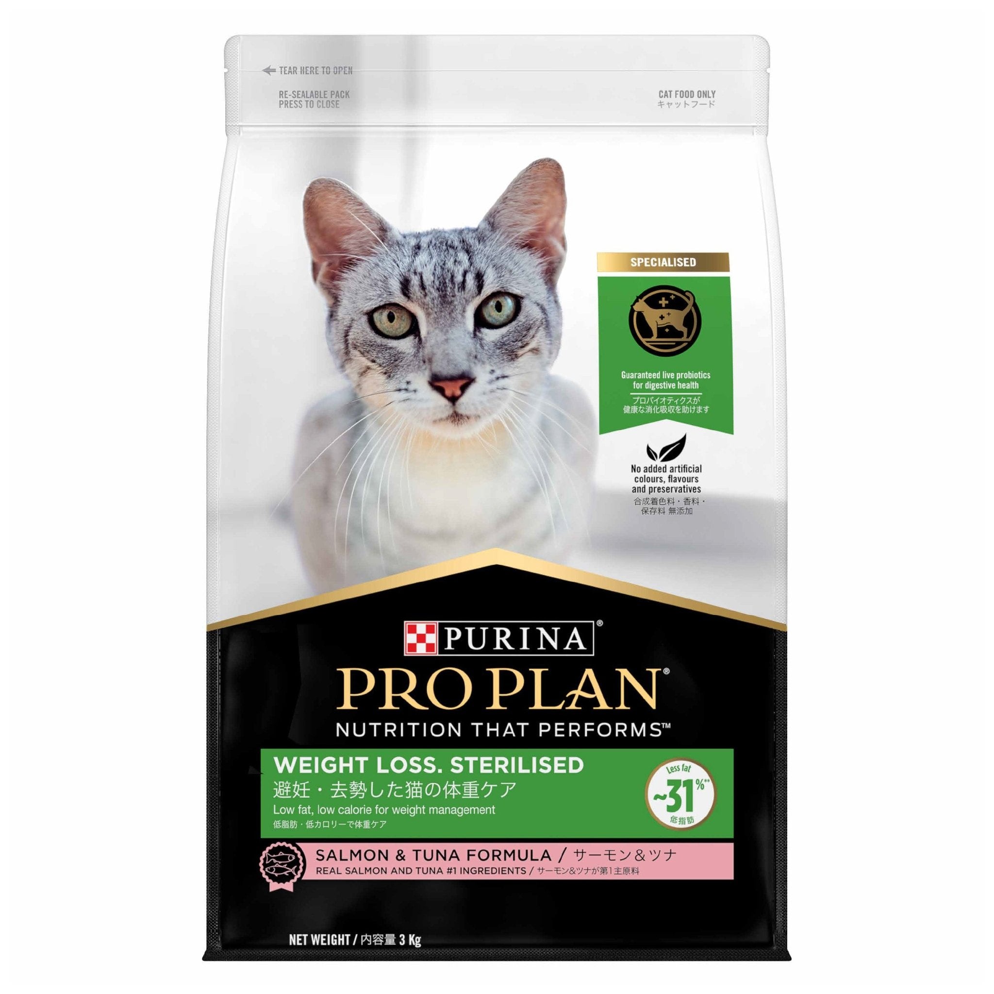 PRO PLAN Cat Food Adult Weight Loss SterilisedSuperpets Trading