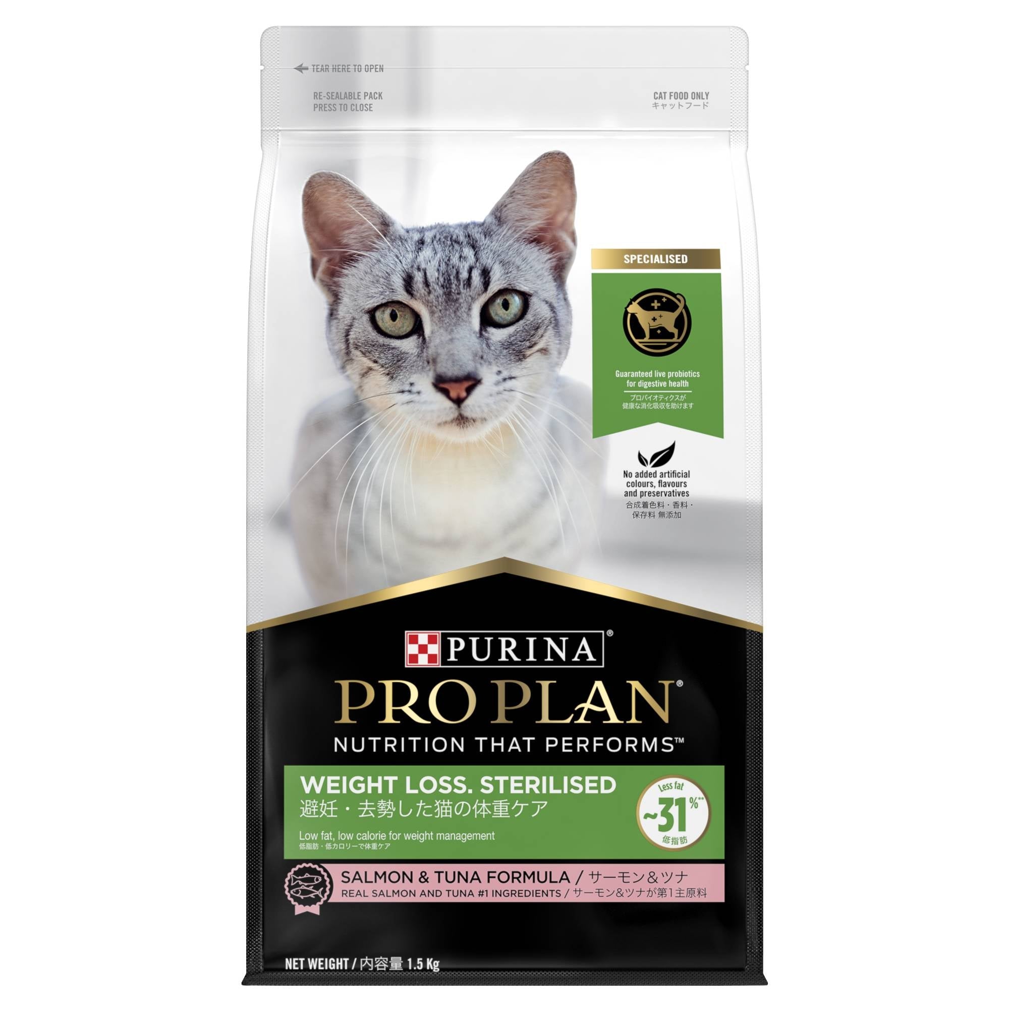 PRO PLAN Cat Food Adult Weight Loss SterilisedSuperpets Trading