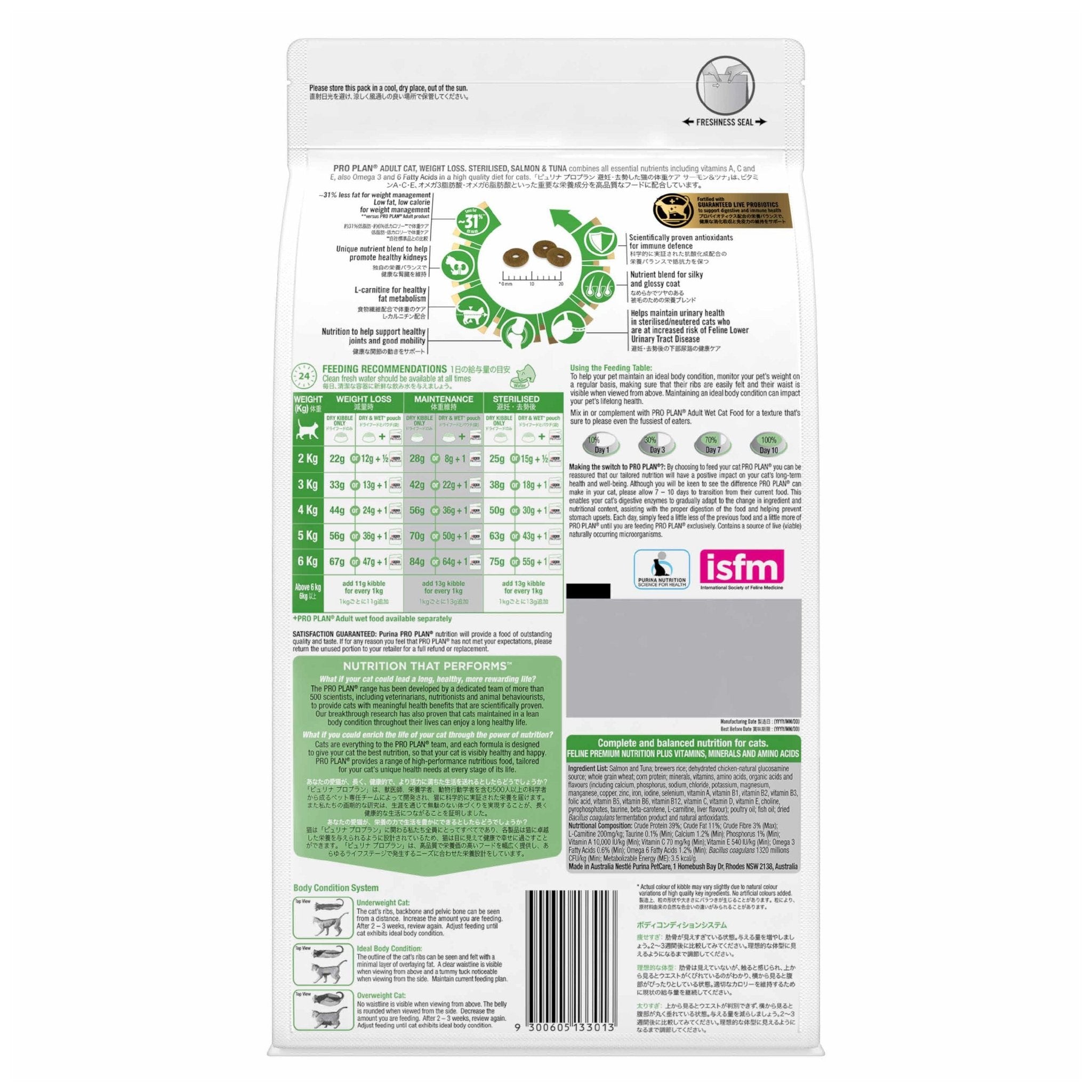 PRO PLAN Cat Food Adult Weight Loss SterilisedSuperpets Trading