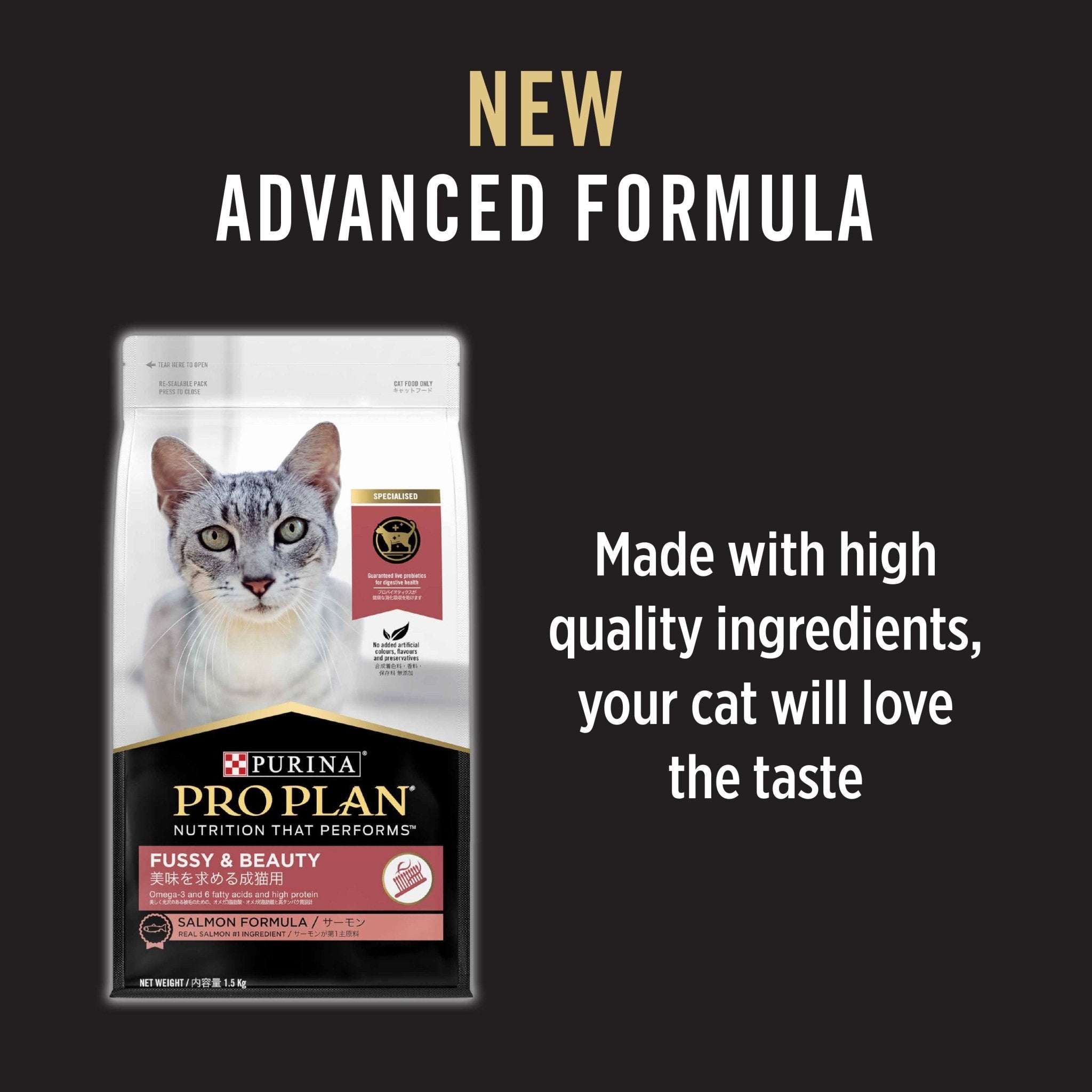 Pro Plan Cat Food Fussy & Beauty Salmon 1.5kgSuperpets Trading