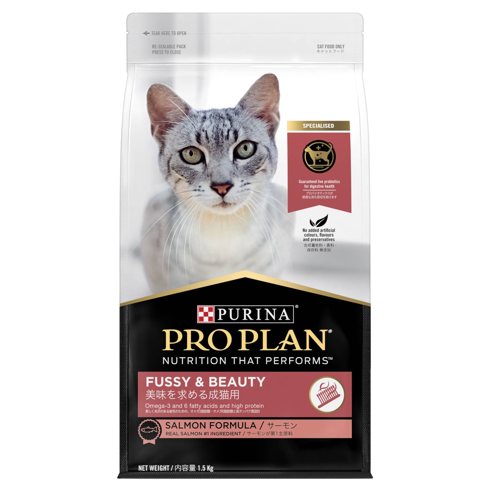 Pro Plan Cat Food Fussy & Beauty Salmon 1.5kgSuperpets Trading