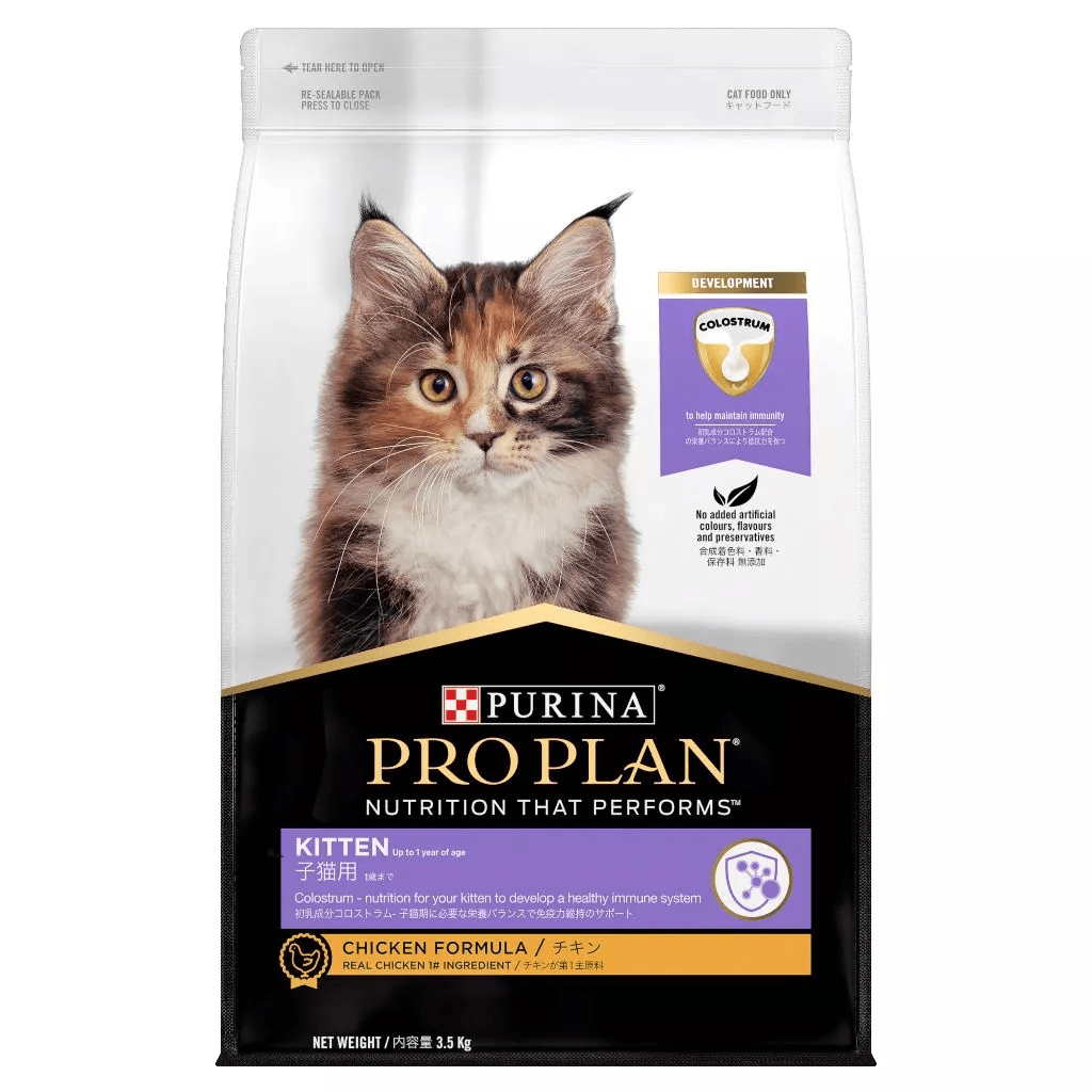 PRO PLAN Cat Food Kitten - Chicken FormulaSuperpets Trading