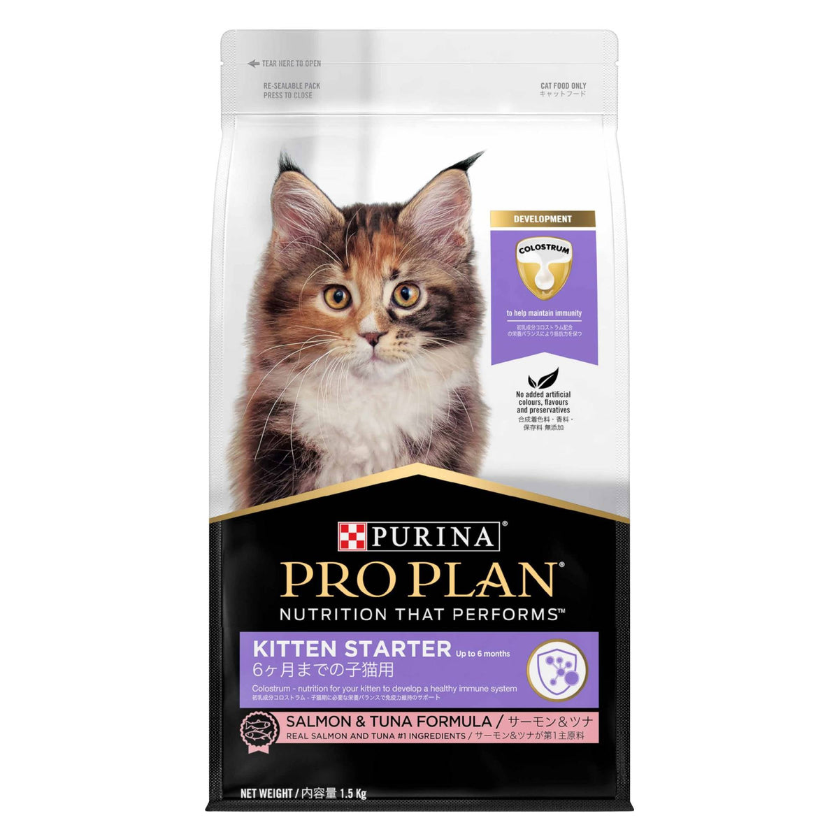 PRO PLAN Cat Food - Kitten StarterCatsSuperpets Trading