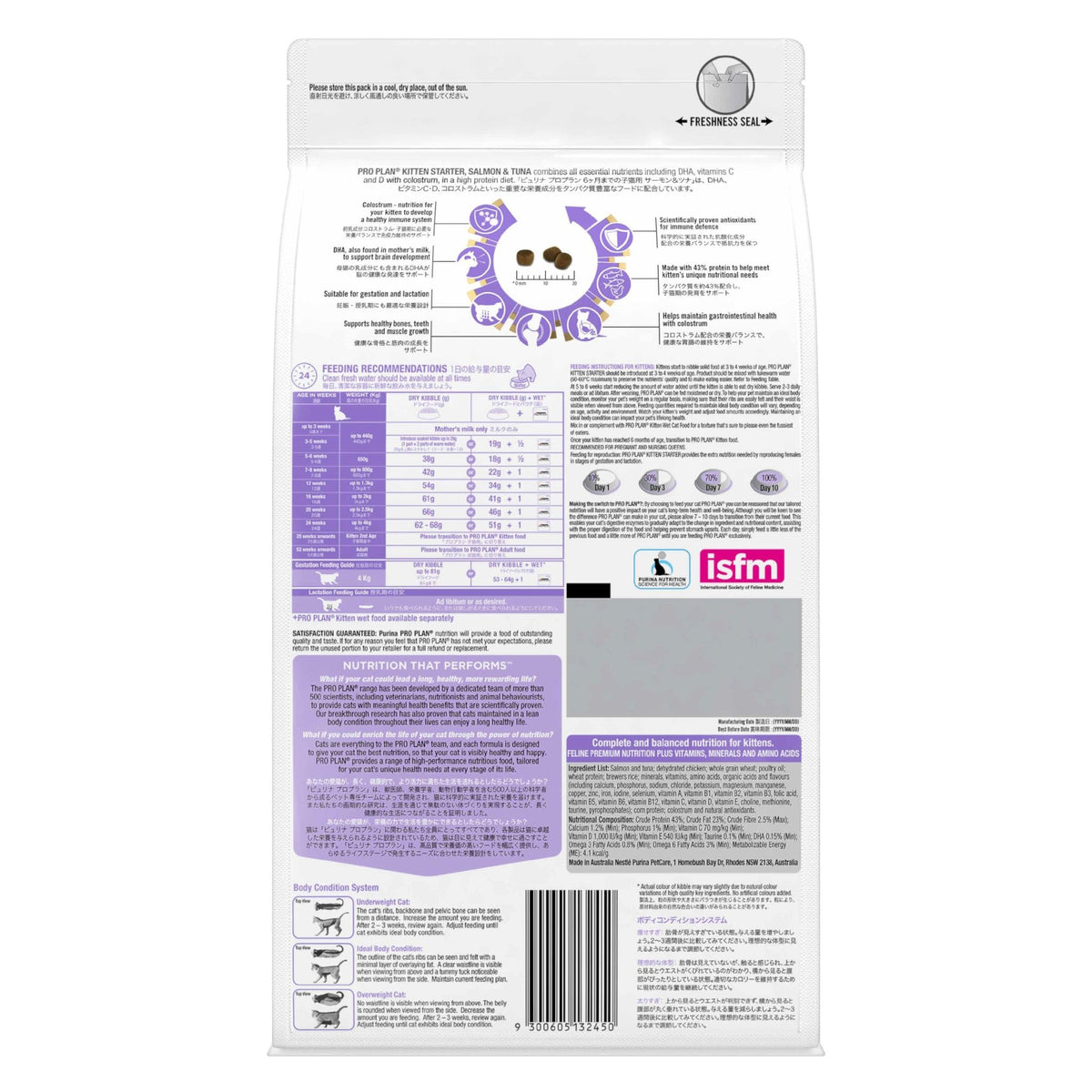 PRO PLAN Cat Food - Kitten StarterCatsSuperpets Trading